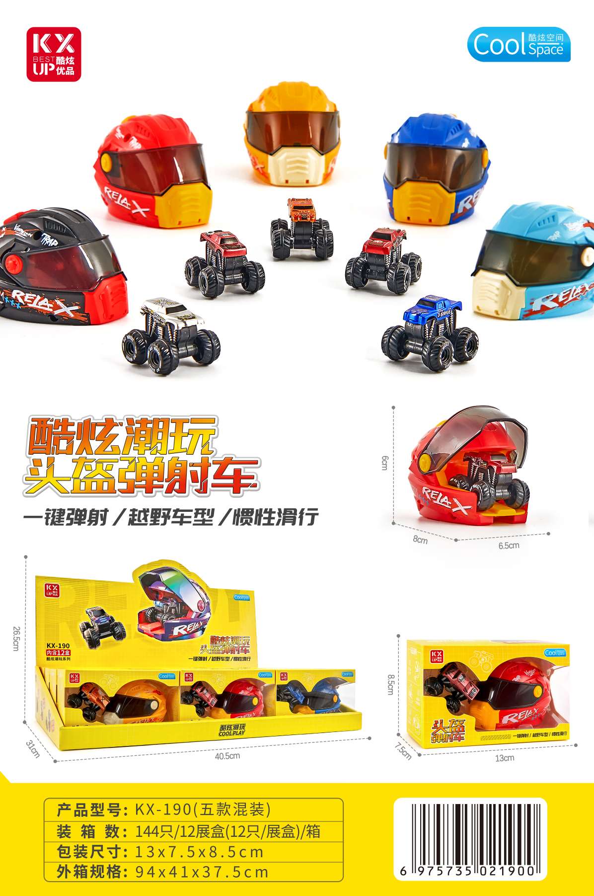 An outstanding cost-performance helmet-mounted catapult car model for sales volume