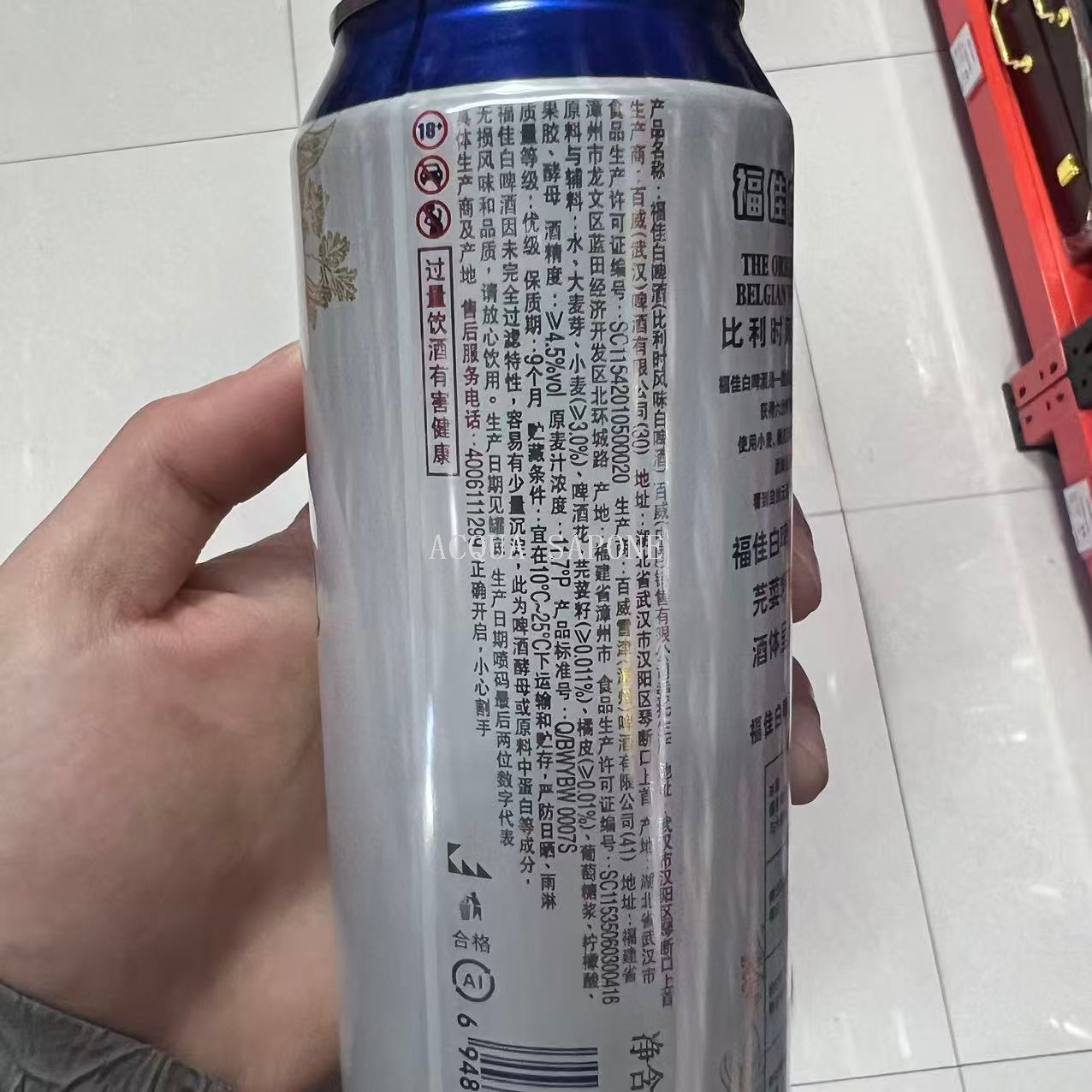 啤酒炮/一番咋/艾帝达姆/科罗纳/喜力白底实物图