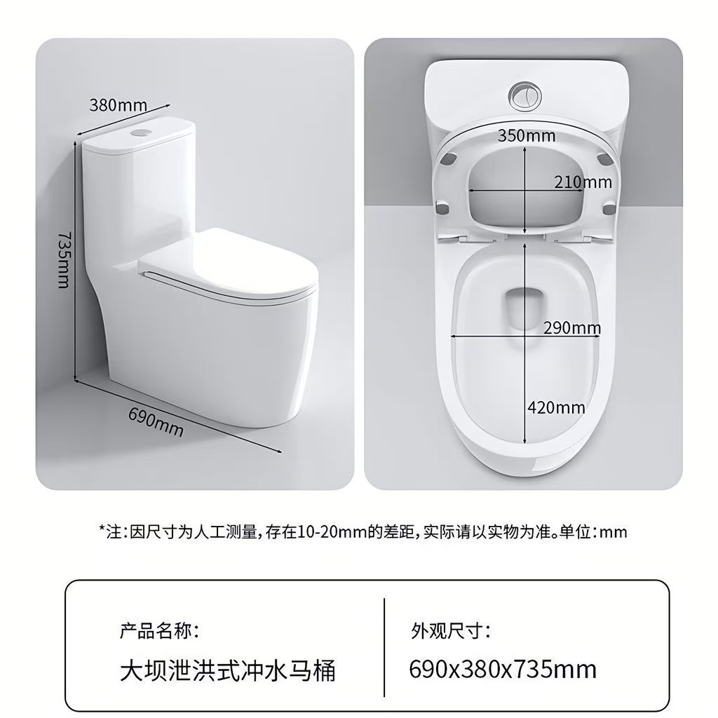 白色马桶陶瓷坐便器家用卫生间节水型智能恒温细节图