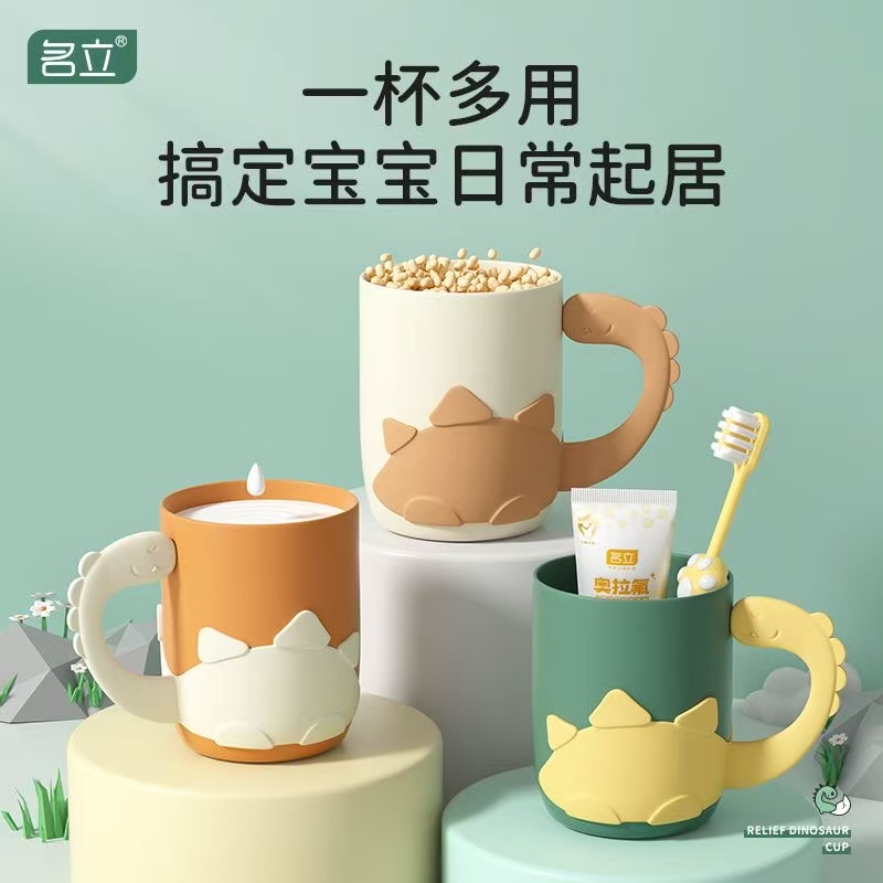 绿色橙色恐龙造型漱口杯配牙刷小恐龙摆件白底实物图