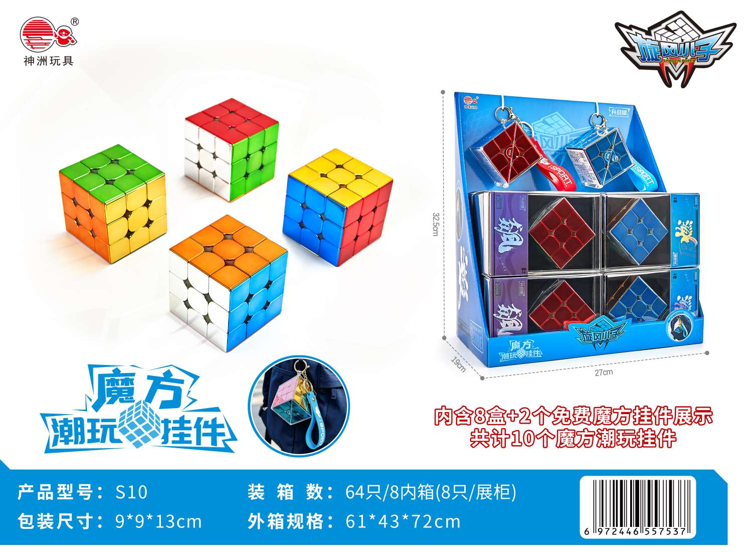Intelligence Education Intelligence Cube Keychain AI Cube Toy, Exquisite version