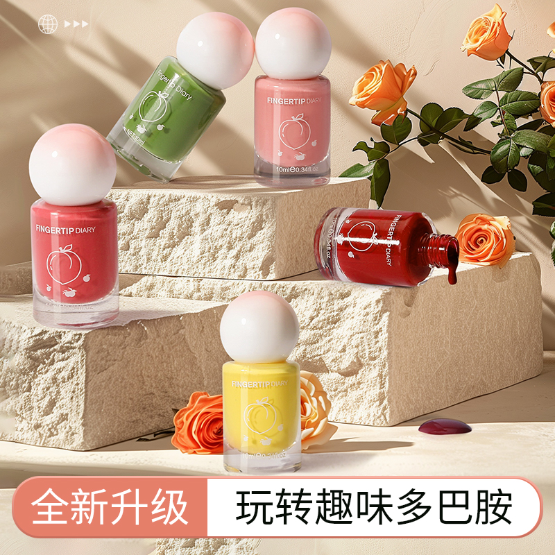 彩色护甲免烤指甲油彩妆化妆品不可剥指甲油