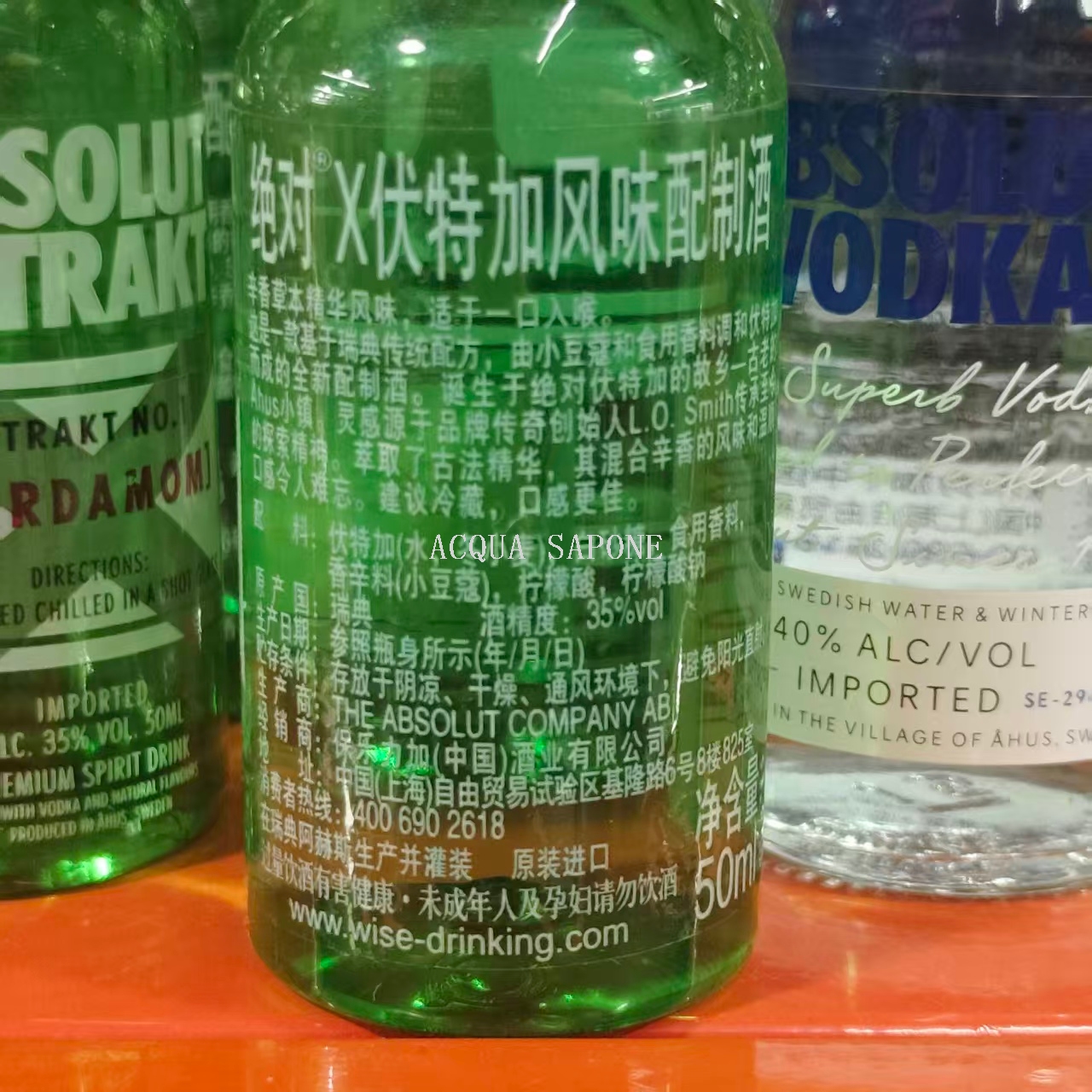 البريد الإلكترونيوفي السويد، تستورد السويد مشروبات كوكتيل صغيرة من المشروبات الكحولية (50ml من الفودكا) Item Picture