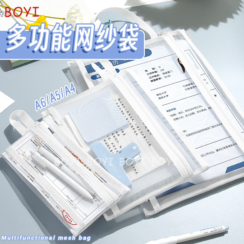 Baiyi single-layer and double-layer transparent file bag, exam bag, student portable special zipper thickened hand-held storage bag Specification image