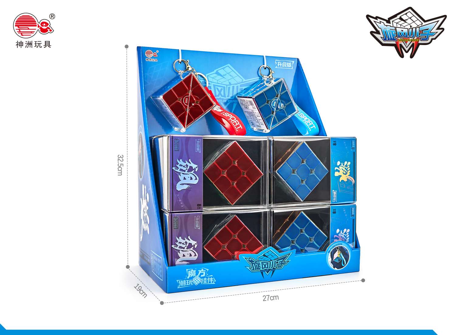 Intelligence Education Intelligence Cube Keychain AI Cube Toy, Exquisite version detail image 7