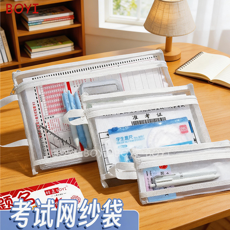 Baiyi single-layer and double-layer transparent file bag, exam bag, student portable special zipper thickened hand-held storage bag
