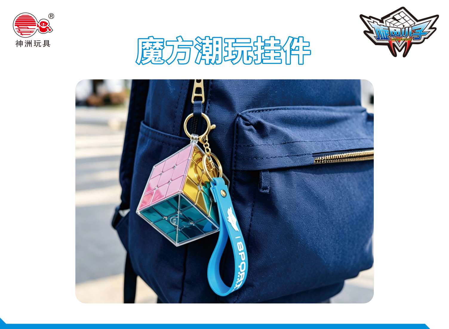 Intelligence Education Intelligence Cube Keychain AI Cube Toy, Exquisite version detail image 6