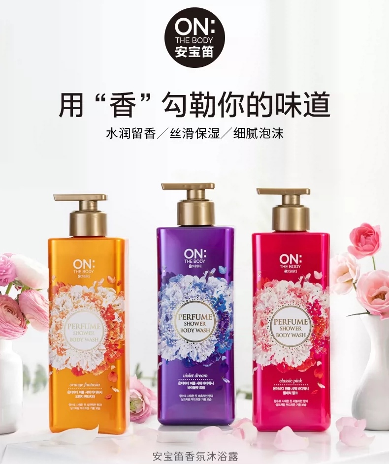 وتستورد جمهورية كوريا عطر LG On Anpdy، حيث تغسل المادة 500ml من العطور غتسال
