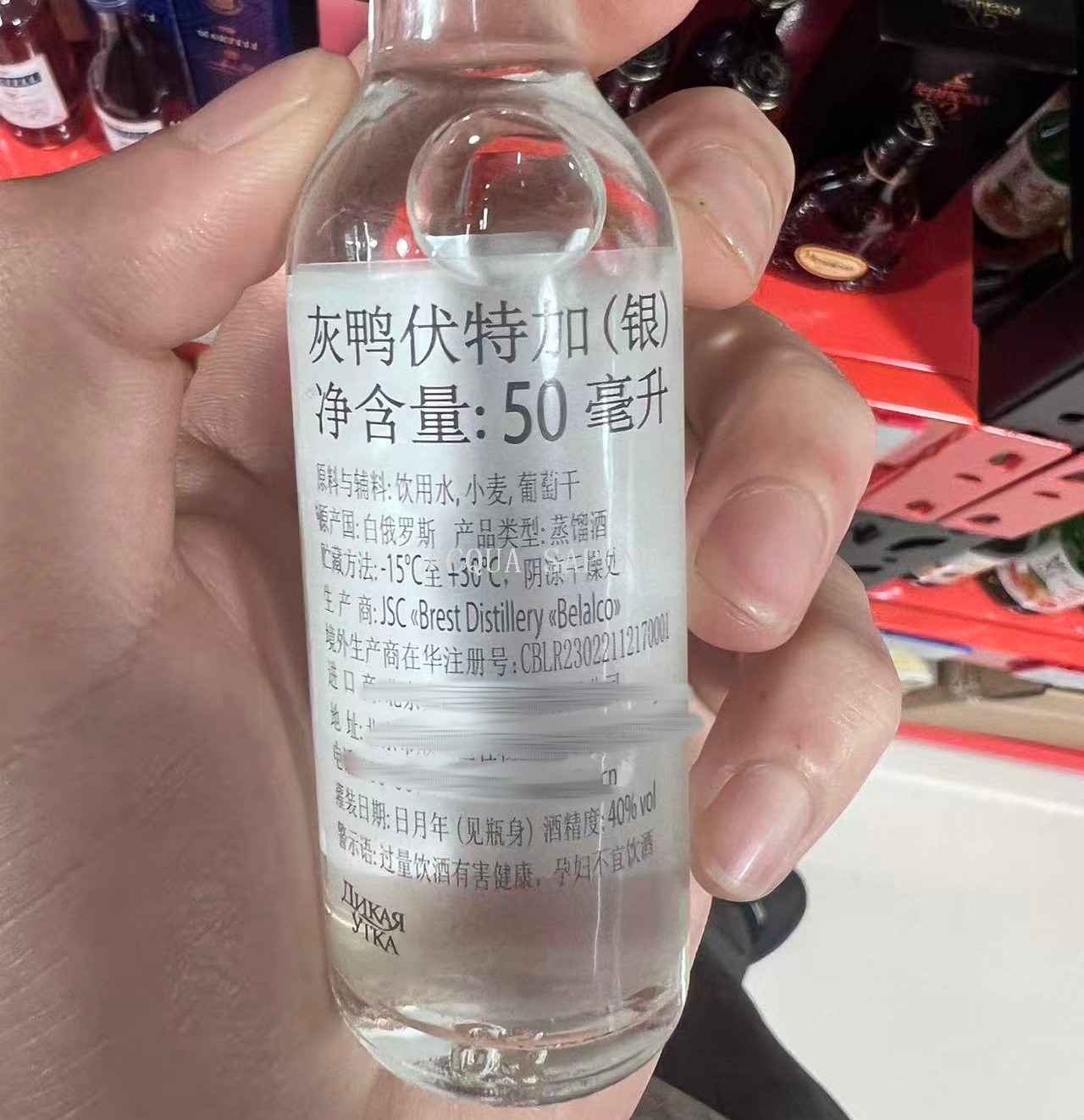 البريد الإلكترونياستورد روسيا الفودكا الذهبي مع بطة رمادية مع 50ML مع مجموعة صغيرة من الكوكتيل الصغيرة Item Picture