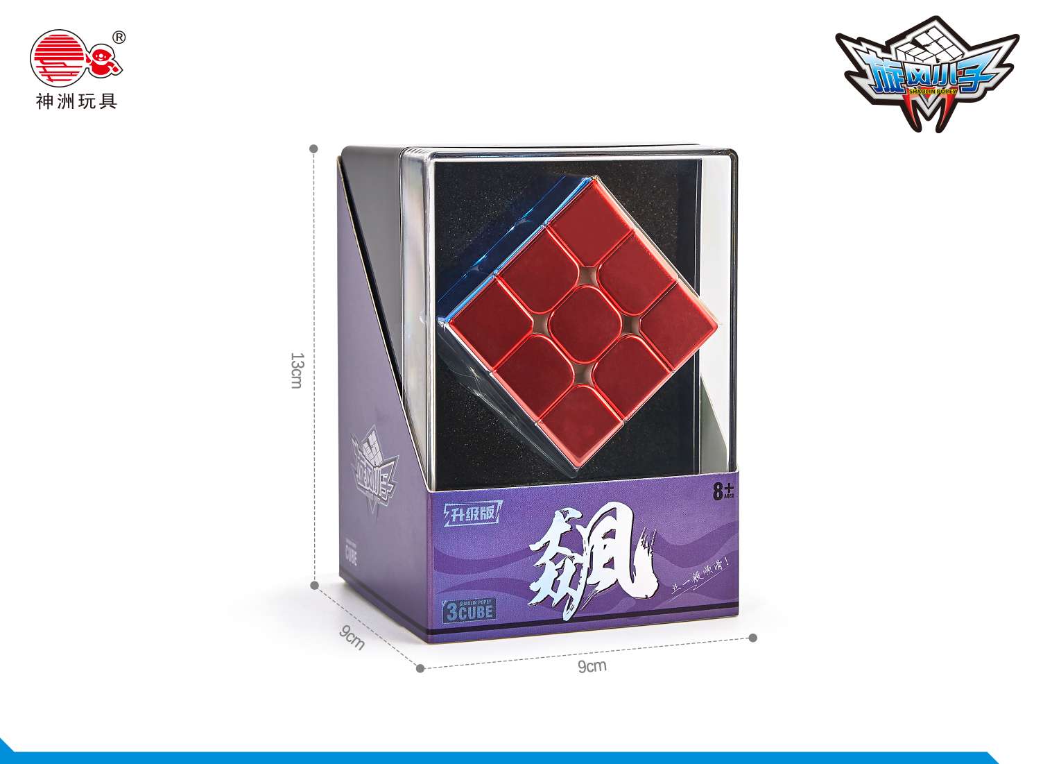 Intelligence Education Intelligence Cube Keychain AI Cube Toy, Exquisite version detail image 5