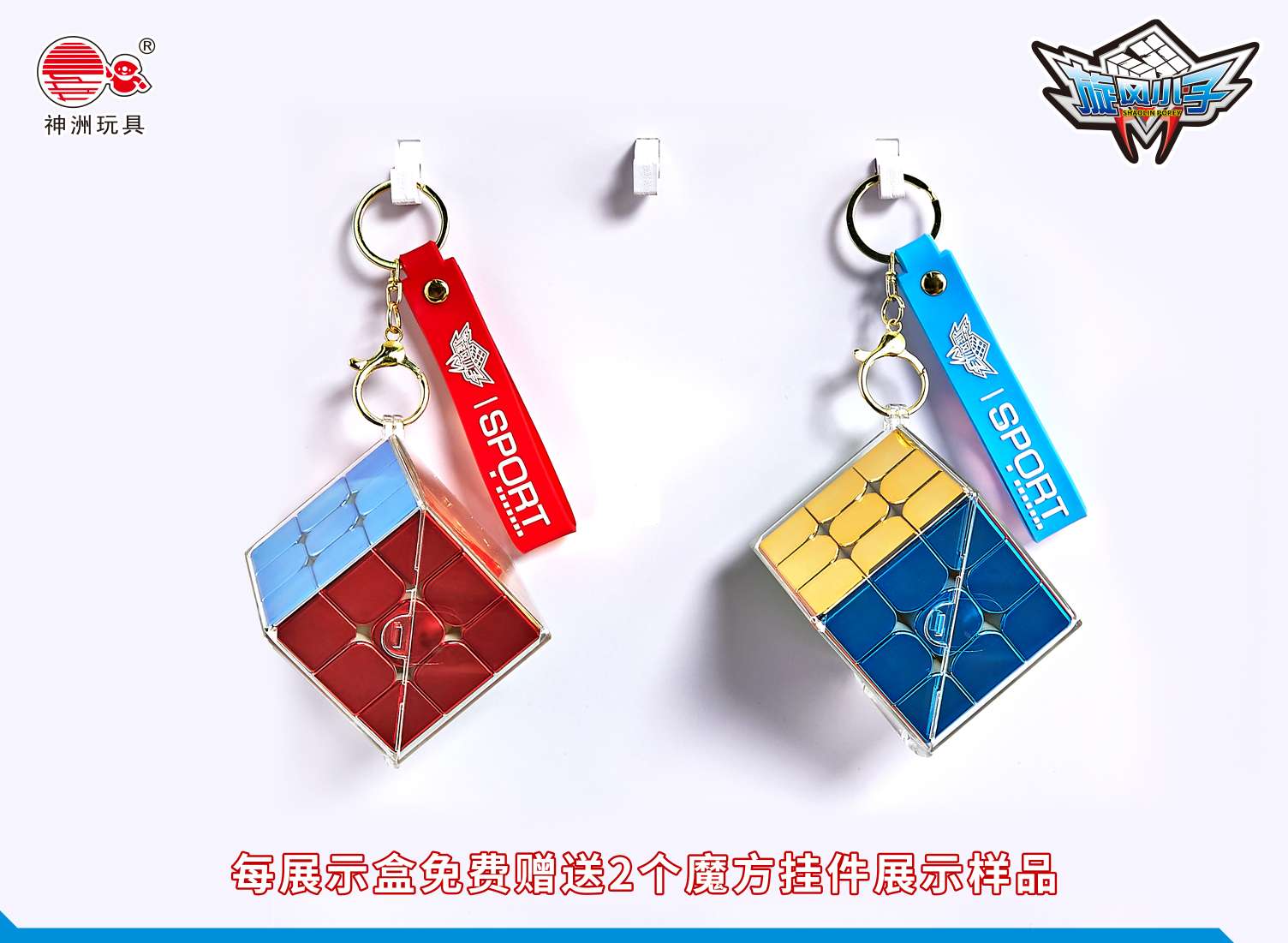 Intelligence Education Intelligence Cube Keychain AI Cube Toy, Exquisite version detail image 4