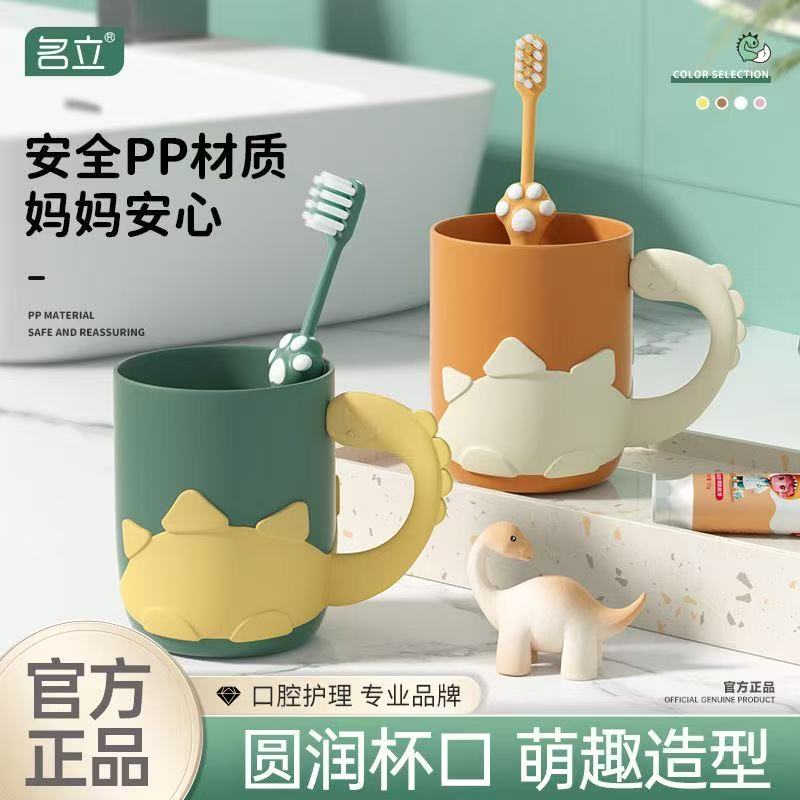 绿色橙色恐龙造型漱口杯配牙刷小恐龙摆件