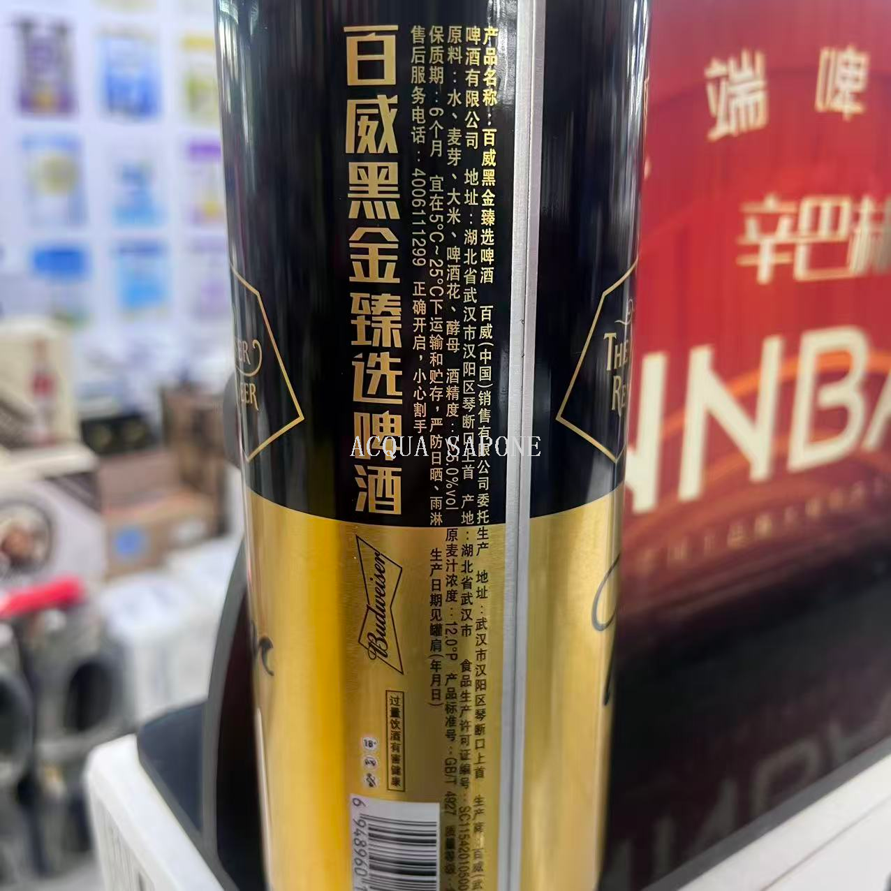 البريد الإلكترونيإن براعم برايزر 1000ml من البيرة المخبوزة تنتج فقاعة العنبر Item Picture