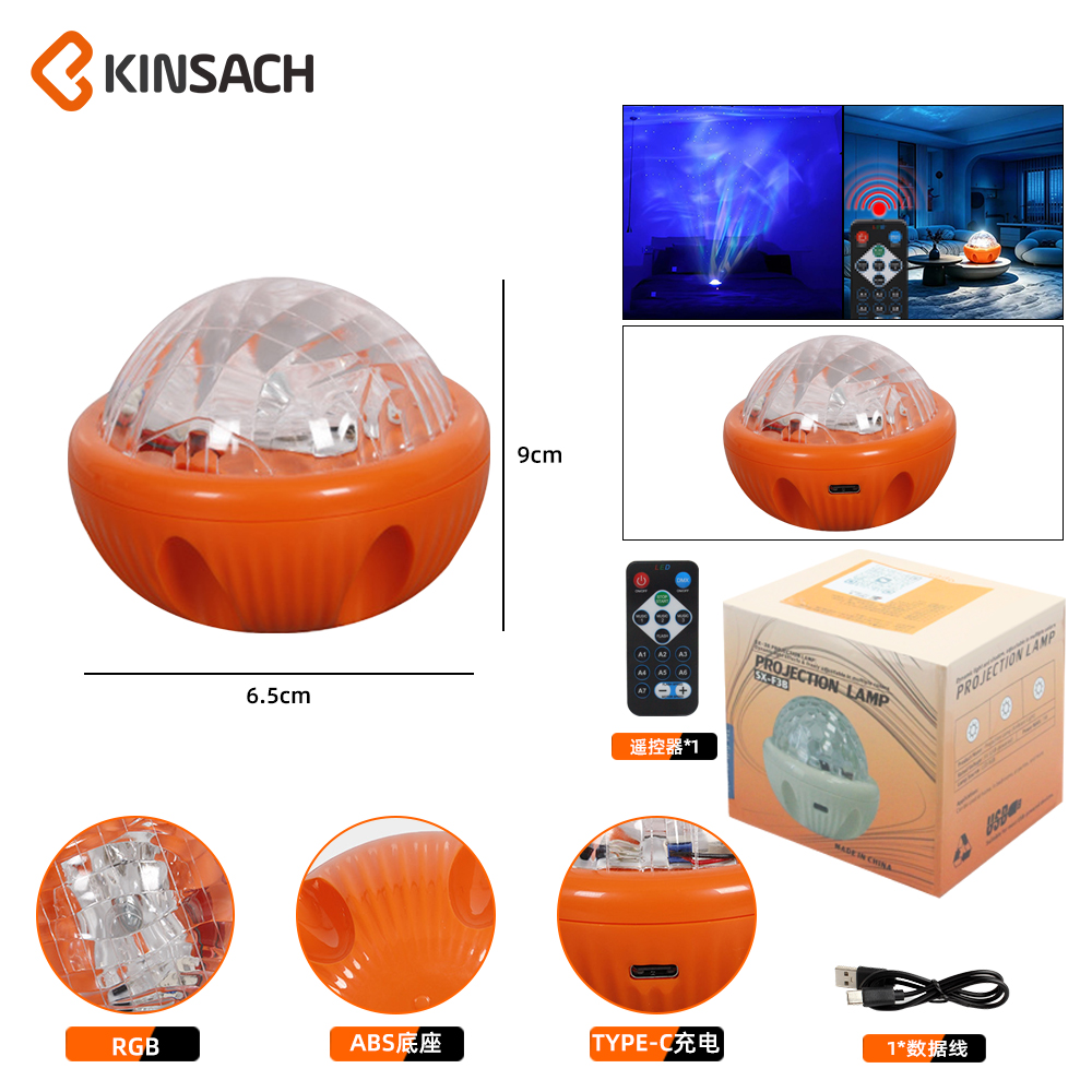 KINSACA Star Source Rechargeable plastic Indoor Floodlight details Picture