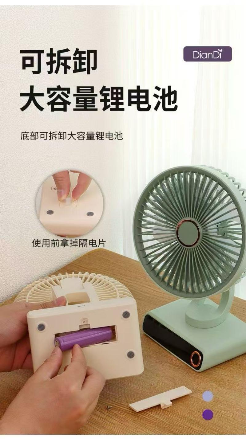 绿色小风扇 循环扇太阳能电风扇 家用静音节能便携式