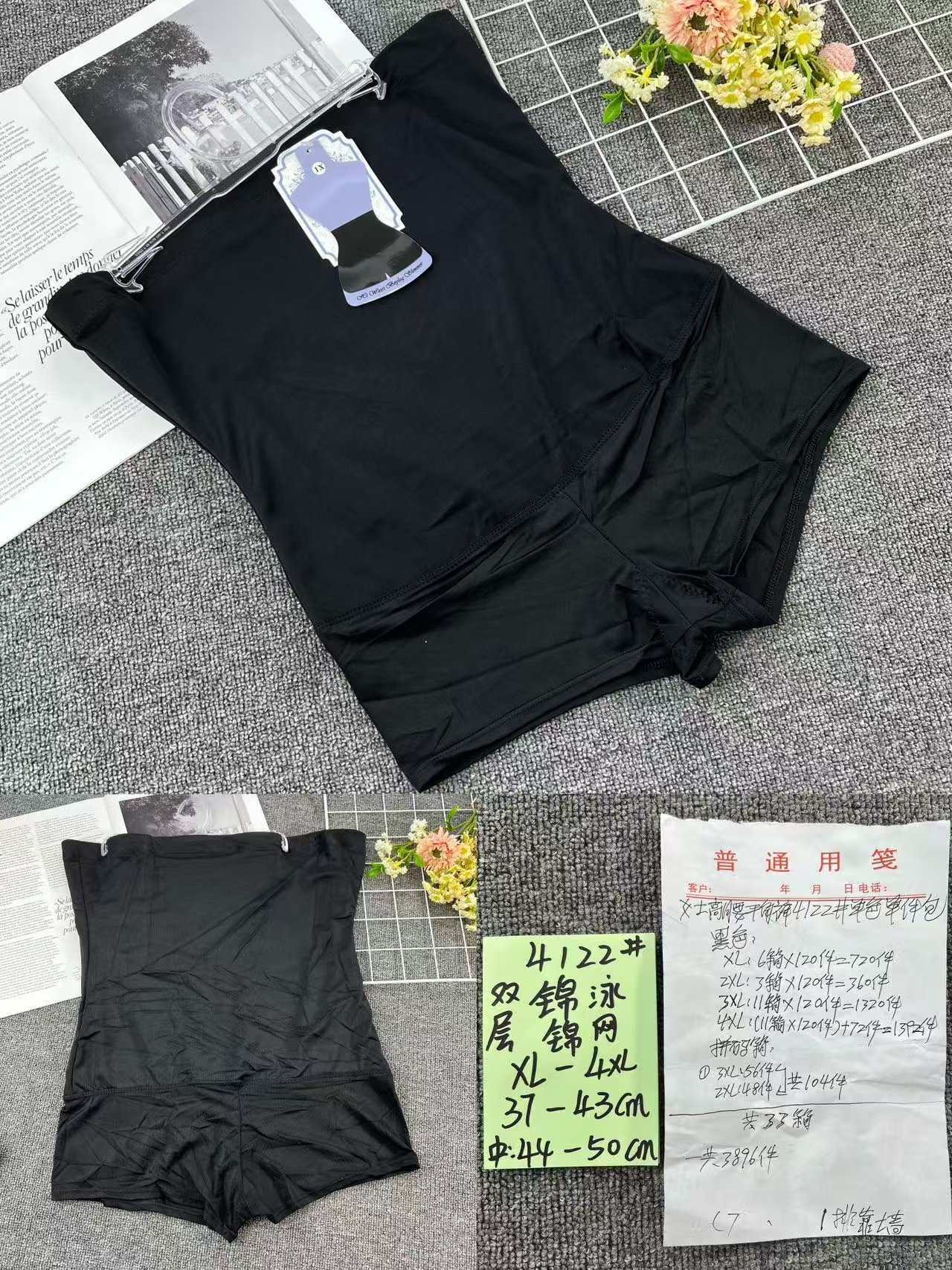 4122 (أ) السراويل الخارجية الخارجية الكبيرة الحجم (QNI Item Picture