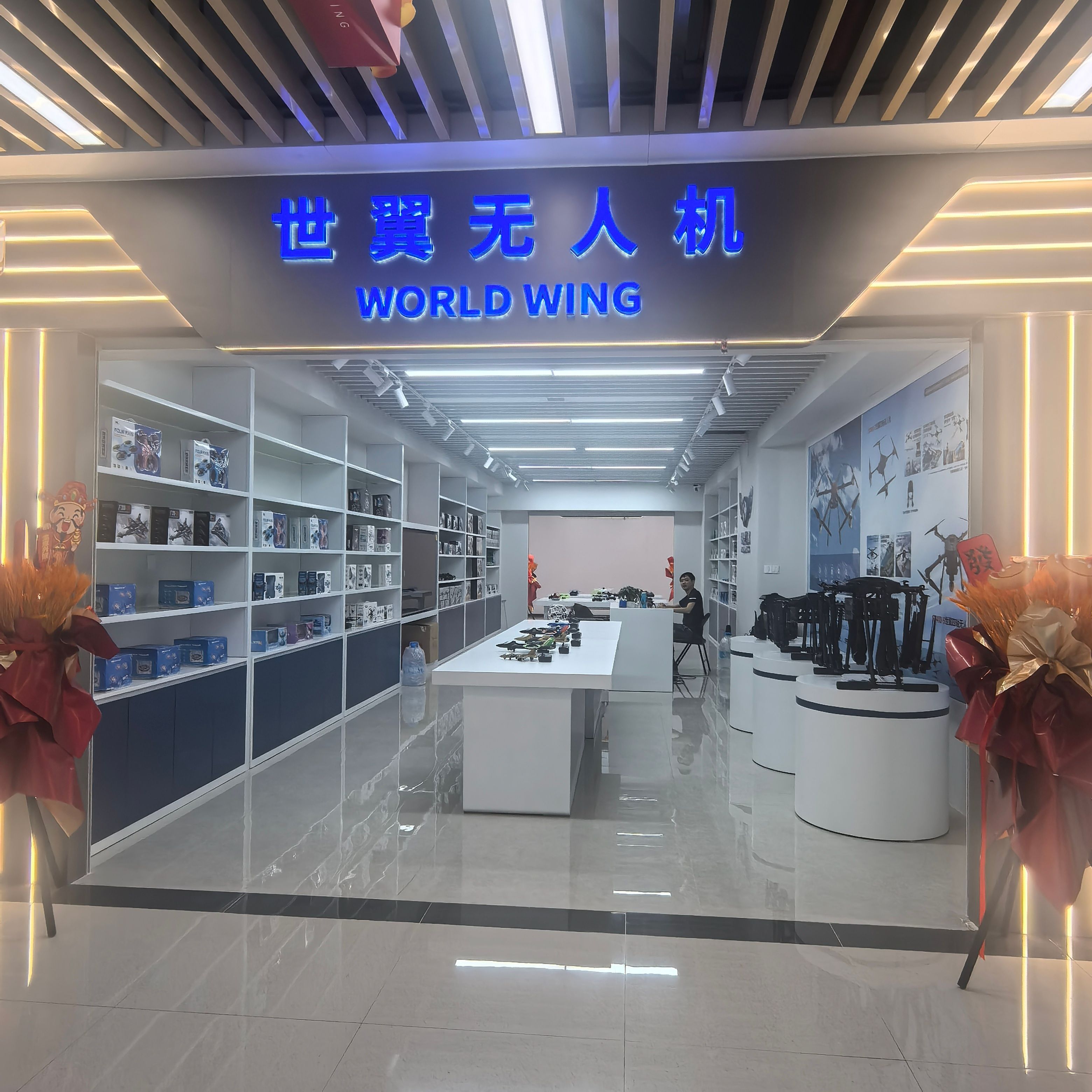 世翼无人机