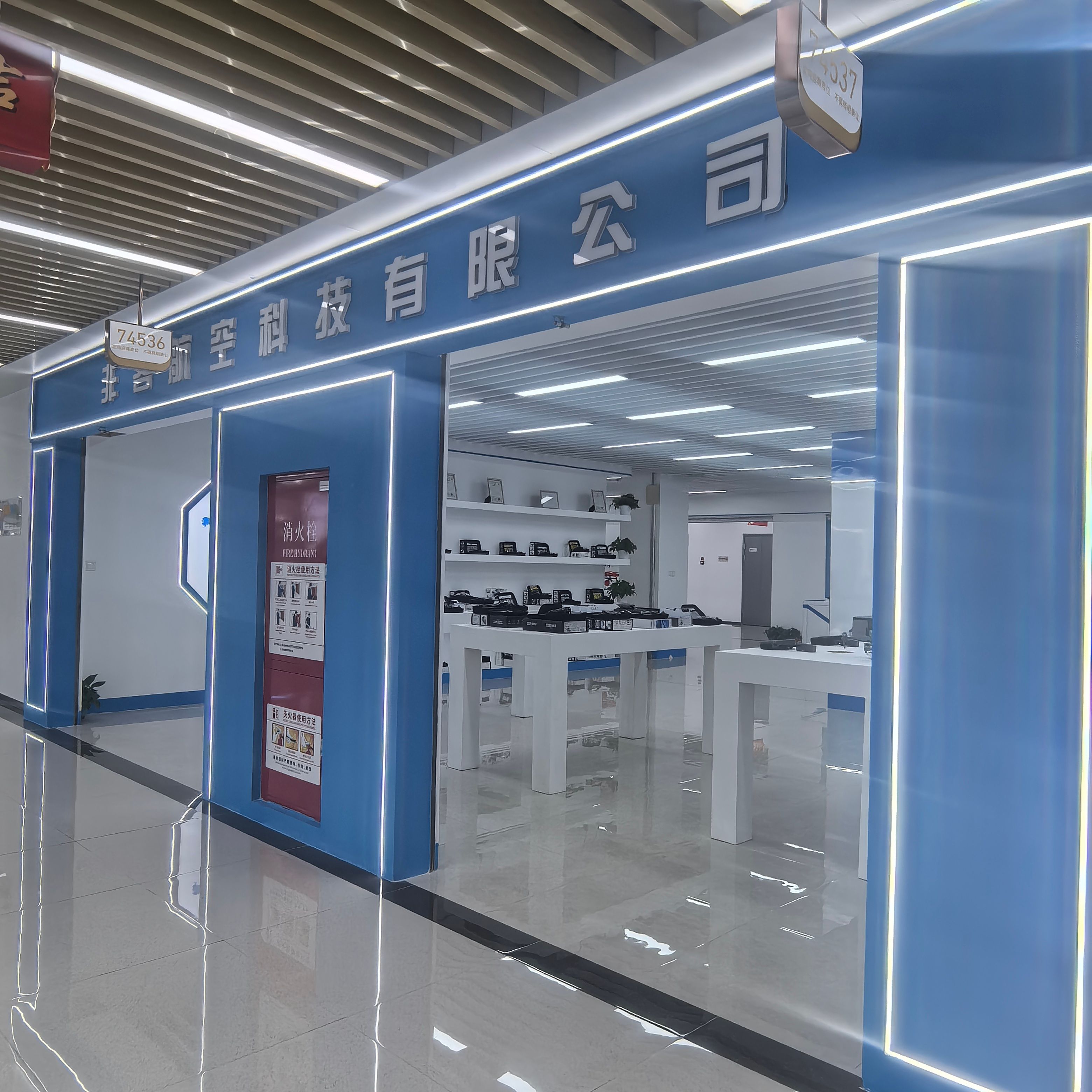 菲客航空