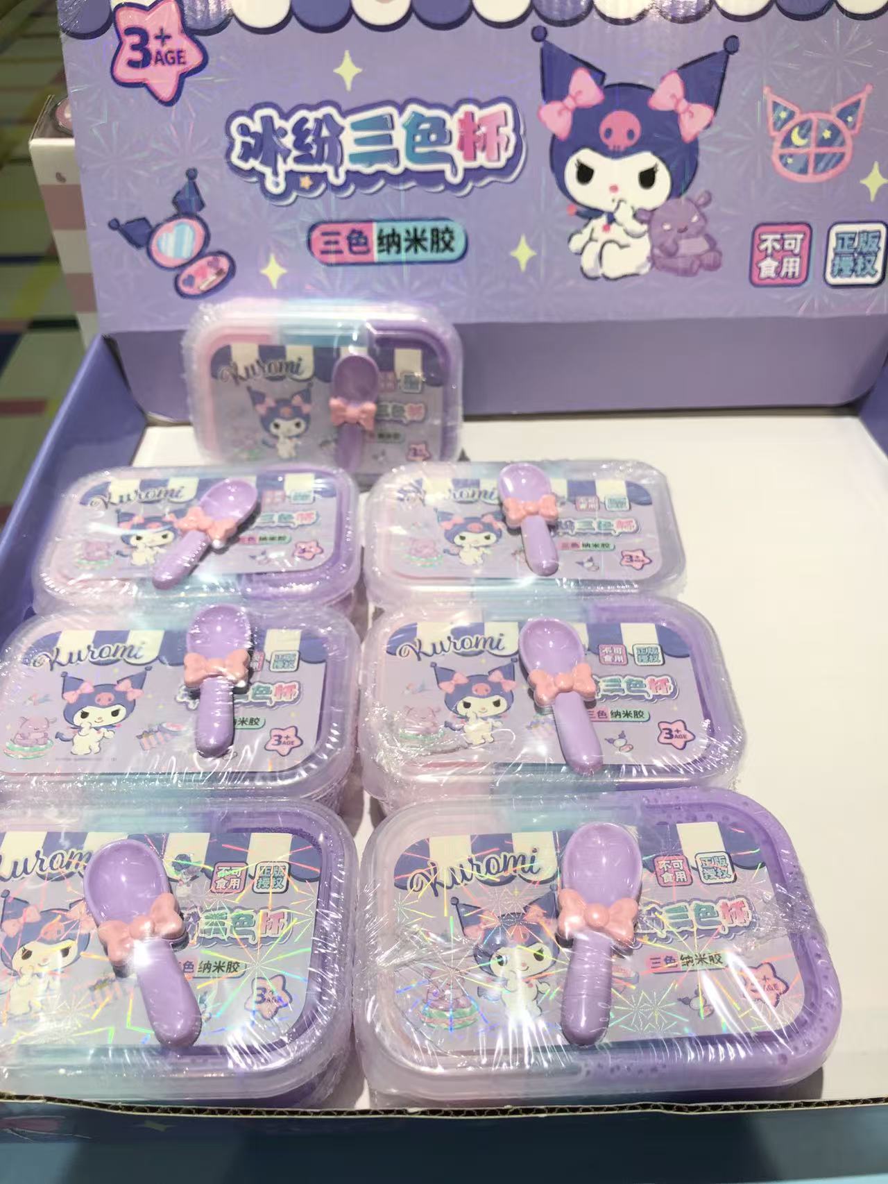 Officially authorized Kulomi Colorful Three-Color Cup - Nano Glue Specification image