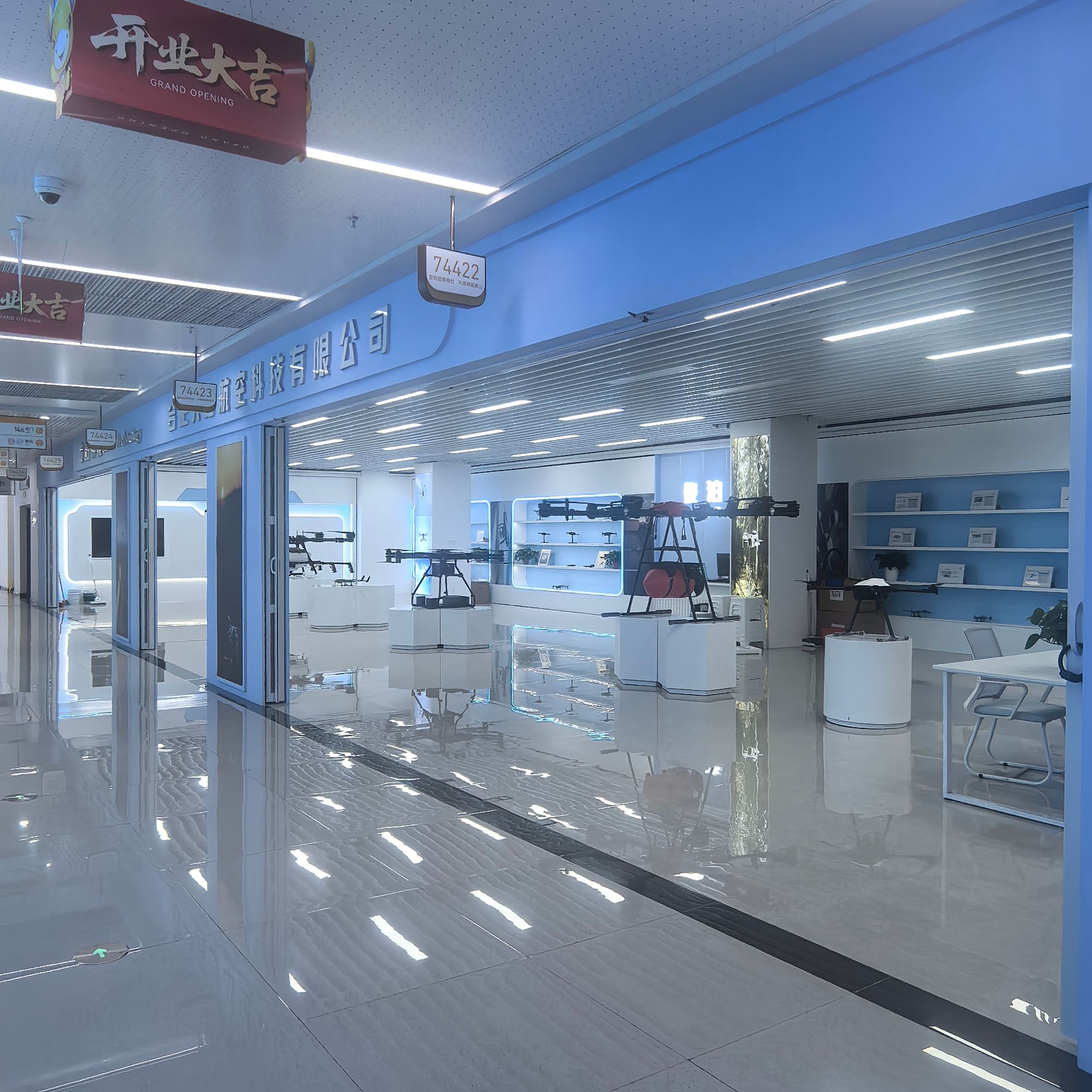 Hefei Tianlu describe pic - 1