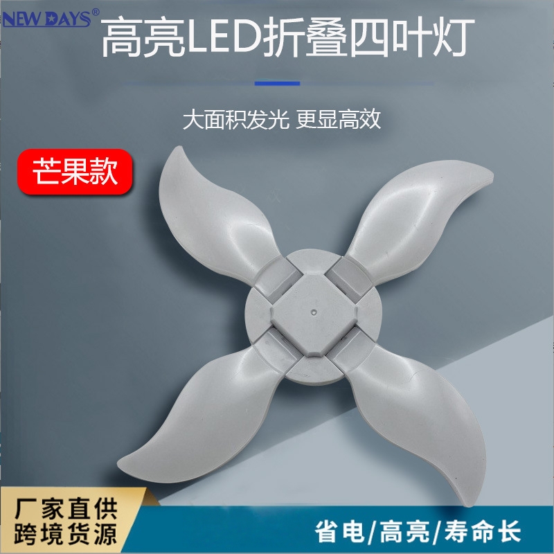 灯泡/美规灯泡/智能变色灯/节能灯泡400W/节能灯泡50W白底实物图