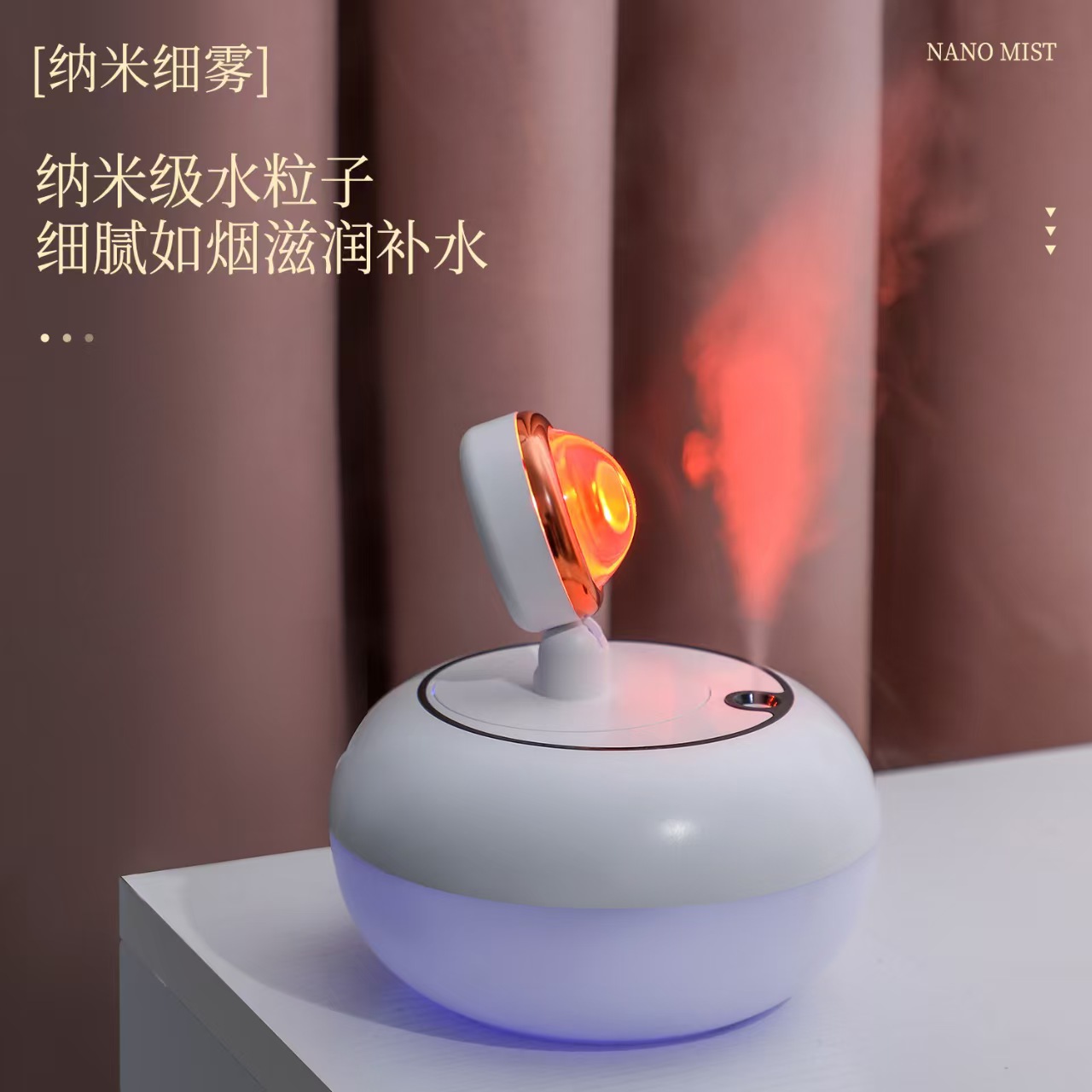 纳米水粒灯光加湿器细节图