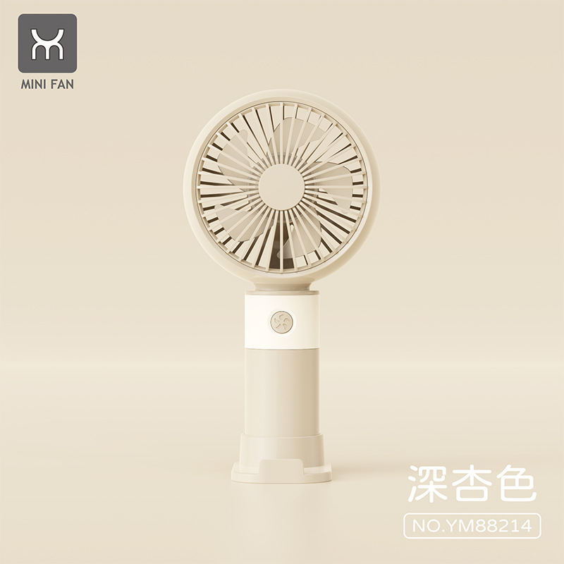 深杏色迷你手持小风扇学生挂脖户外便携