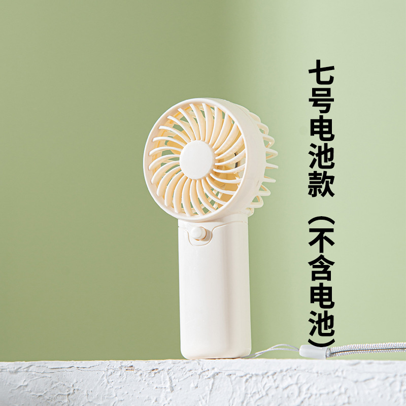跨境爆款手持小风扇干电池款logo定制大风力便携随身小电扇礼品
