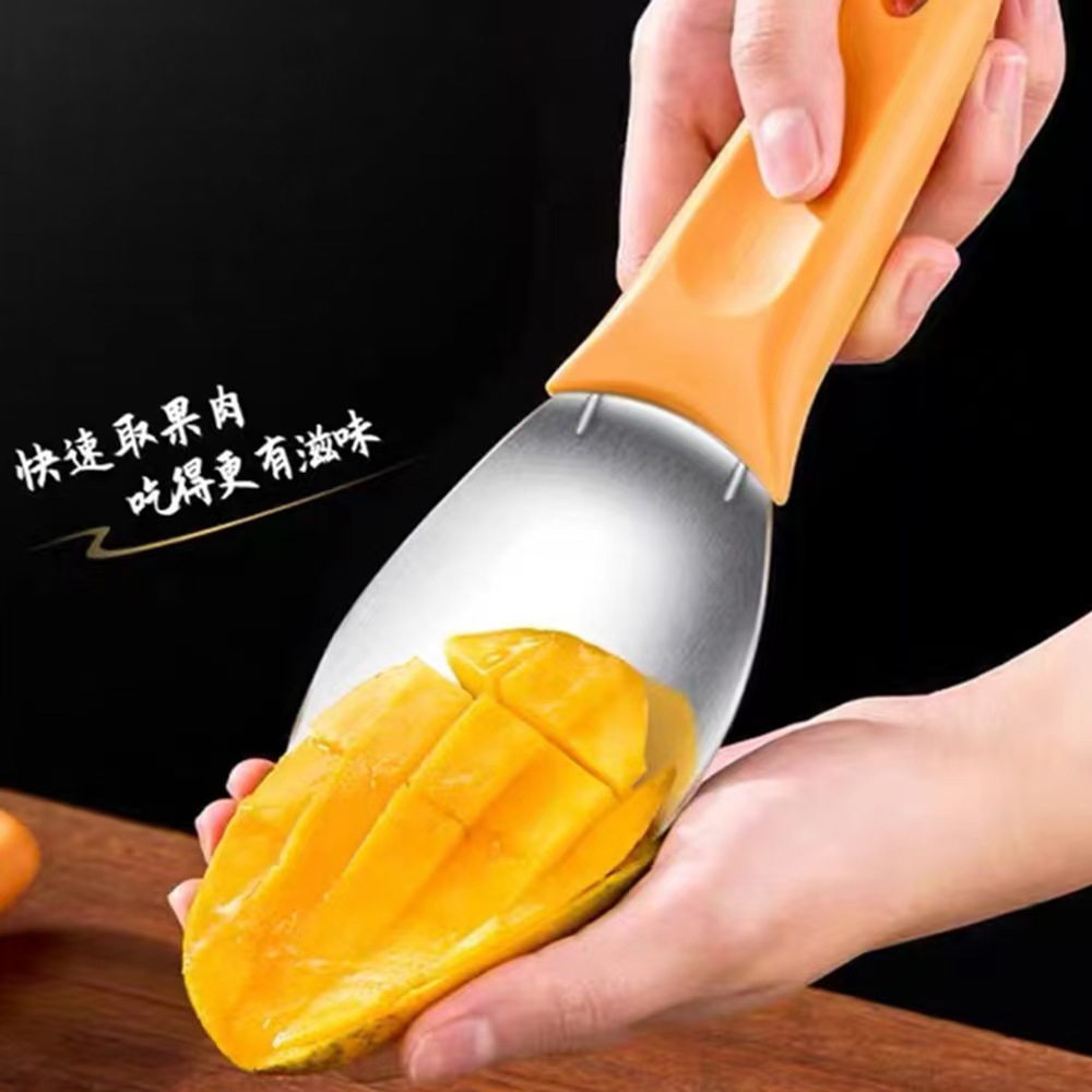 芒果剥取器  不锈钢挖勺去皮工具