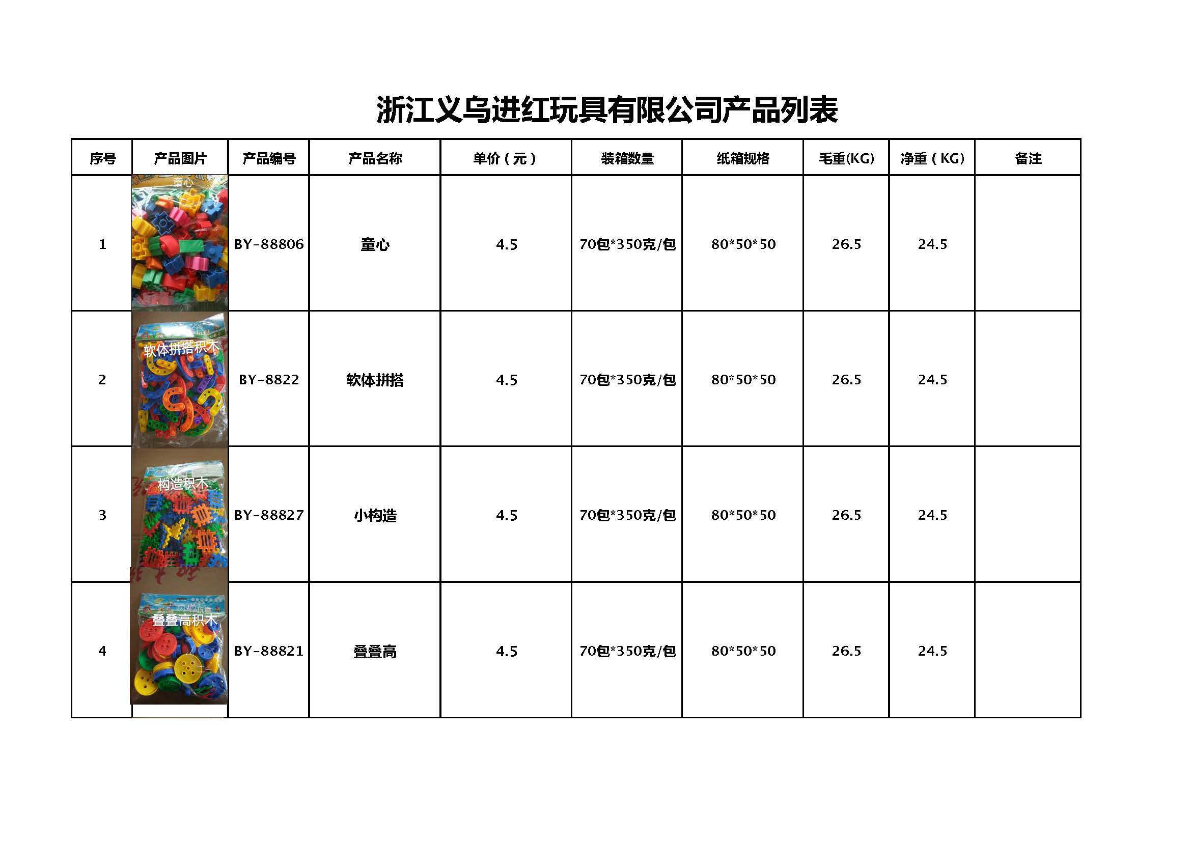 أحرف وأرقام رقائق الثلج detail image 8