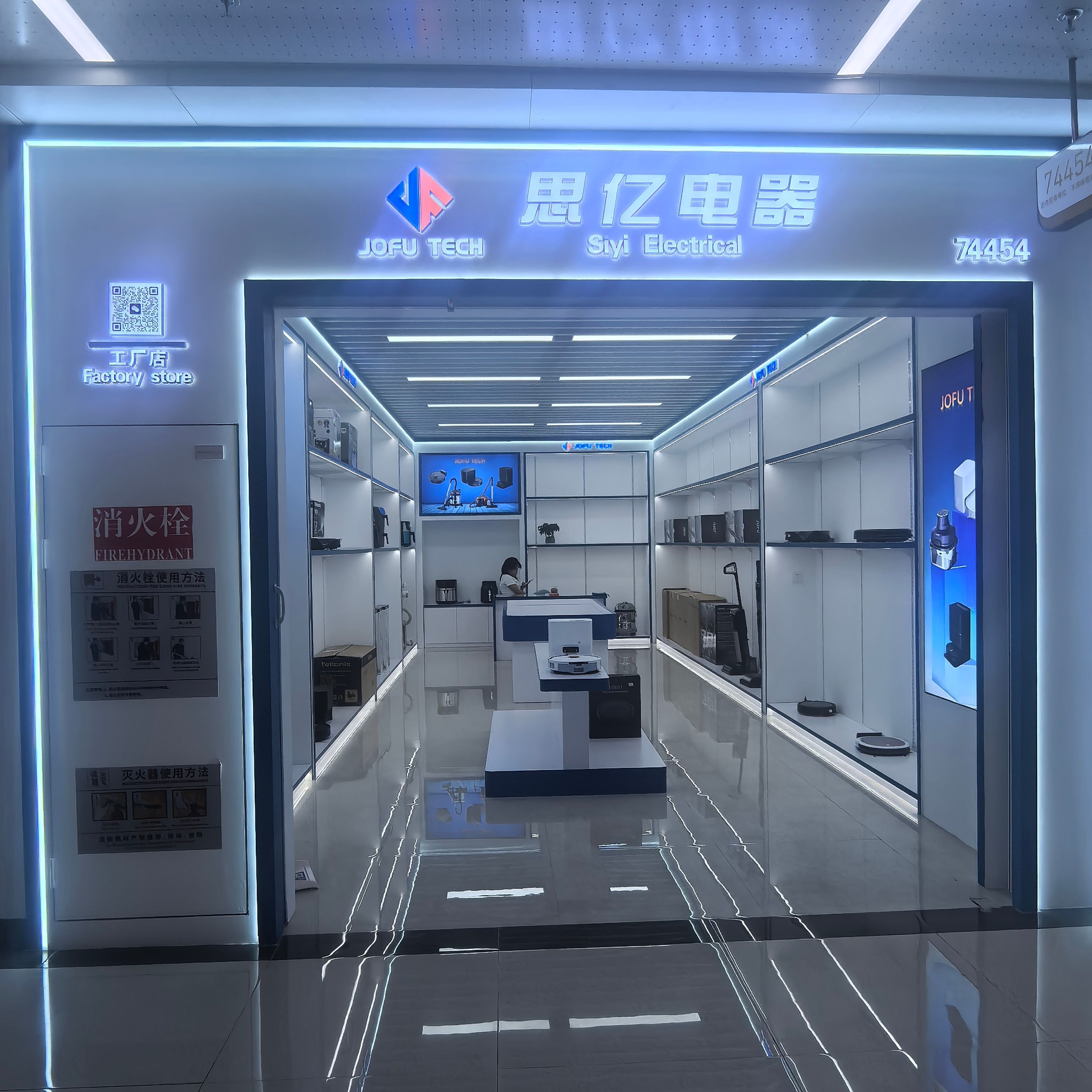 绍兴市上虞区思亿电器有限公司