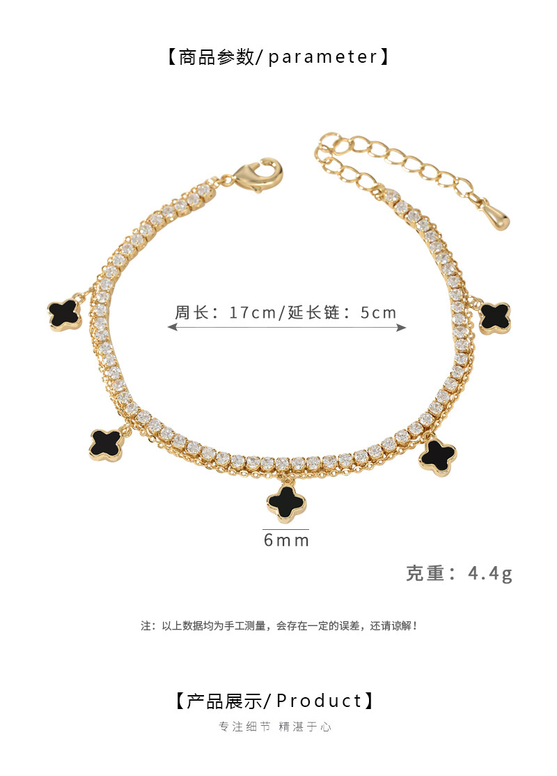 金色镶钻双层手链配黑色四叶草日常百搭款式 pic 2