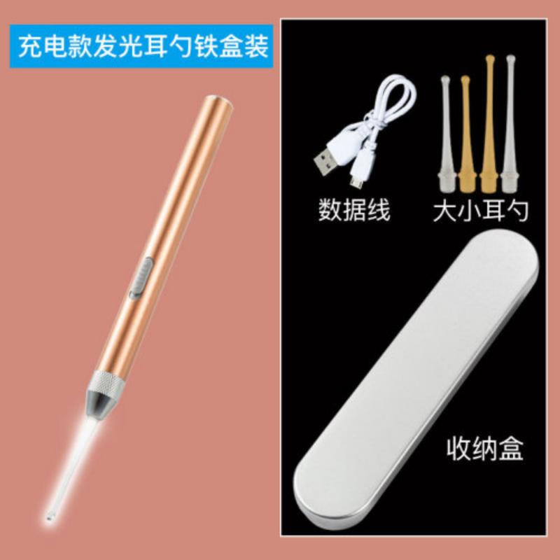 充电USB掏耳勺可视挖耳勺耳屎镊子套装采耳工具带灯