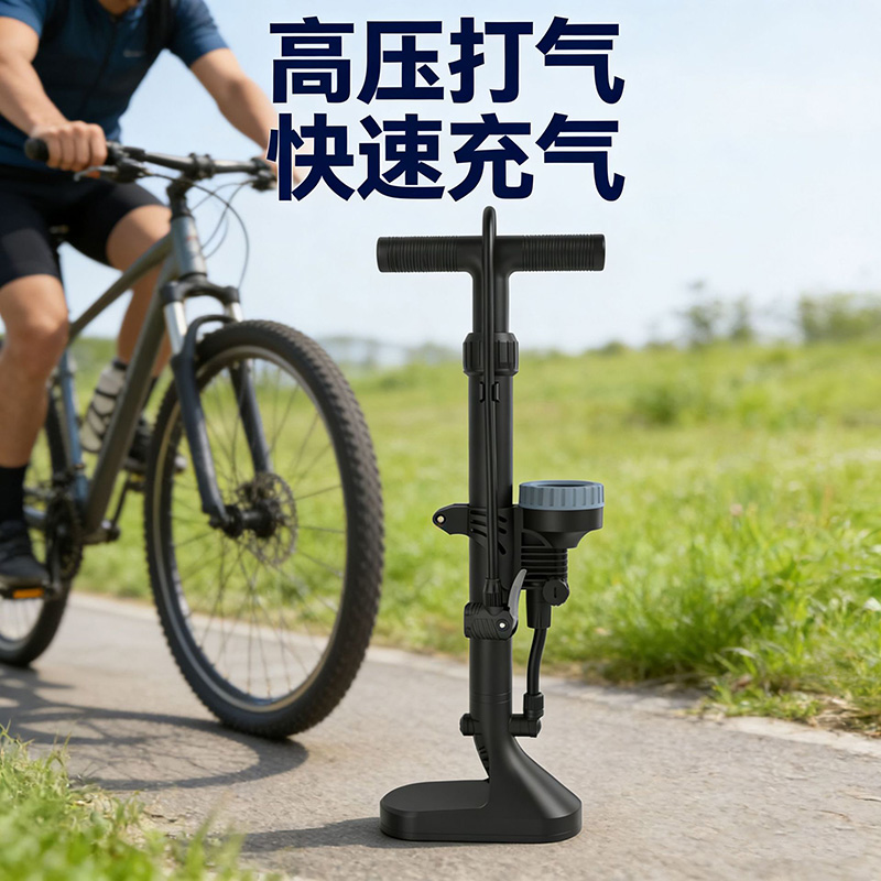 5035B air pump, bicycle air pump, car bicycle air pump, portable floor-standing air pump, basketball toy air pump, air pump Application Scenario