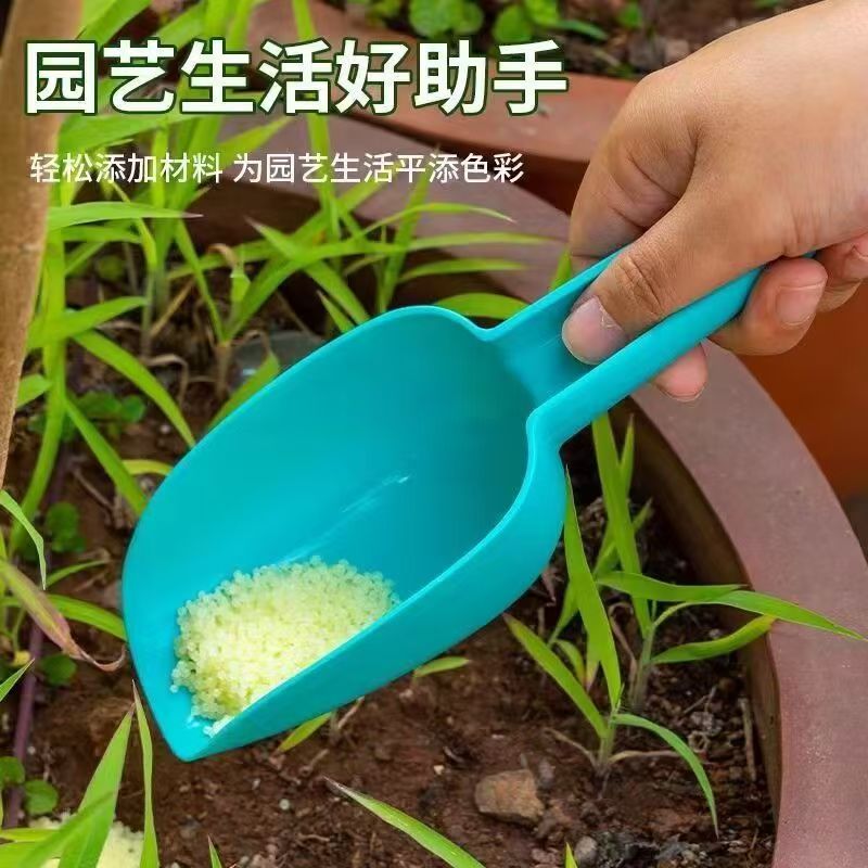 蓝色铲子配黄色颗粒肥料绿植盆栽专用鲜花插花泥