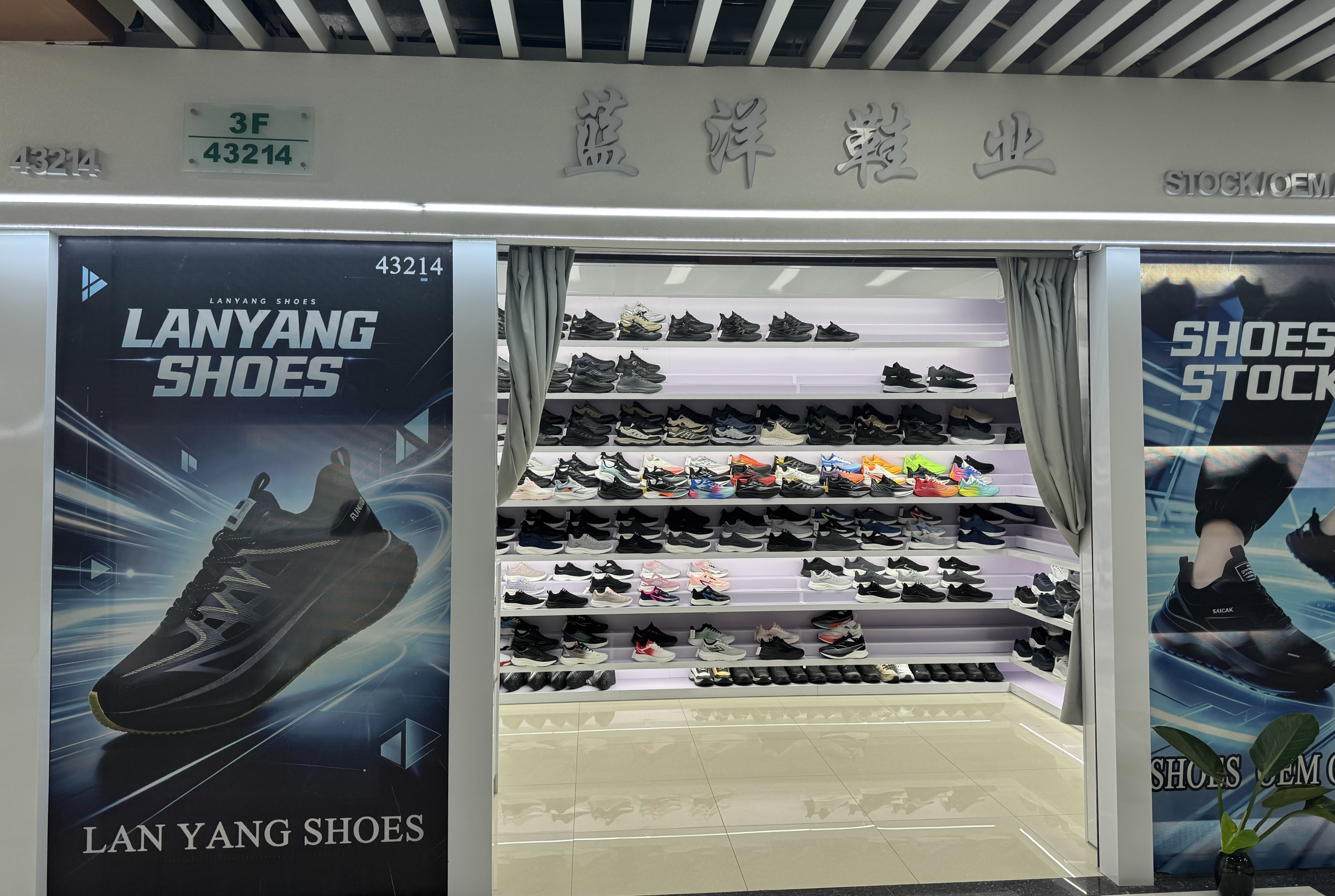 LAN Yang Shoe Industry