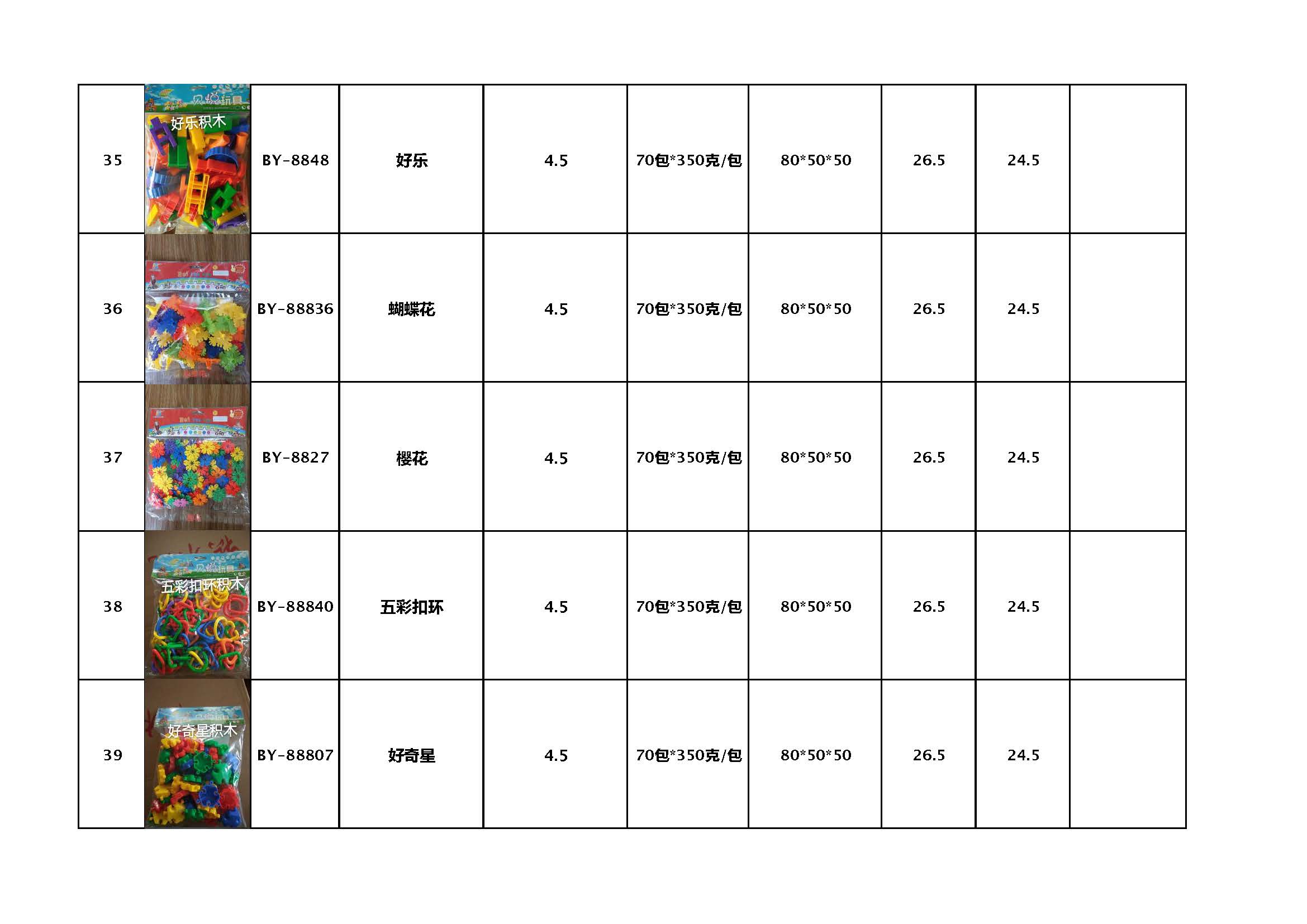 أحرف وأرقام رقائق الثلج detail image 15