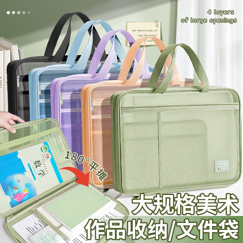 柏逸A3文件袋多层大容量试卷收纳袋科目分类透明网纱加厚手提袋