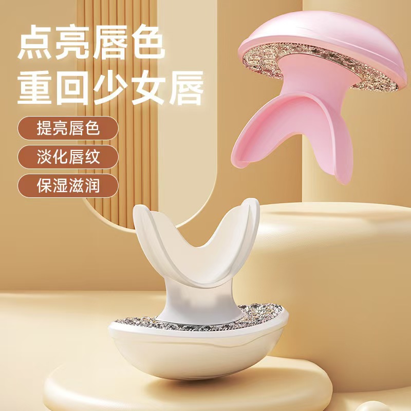 美唇仪 便携式护唇器LED加热图