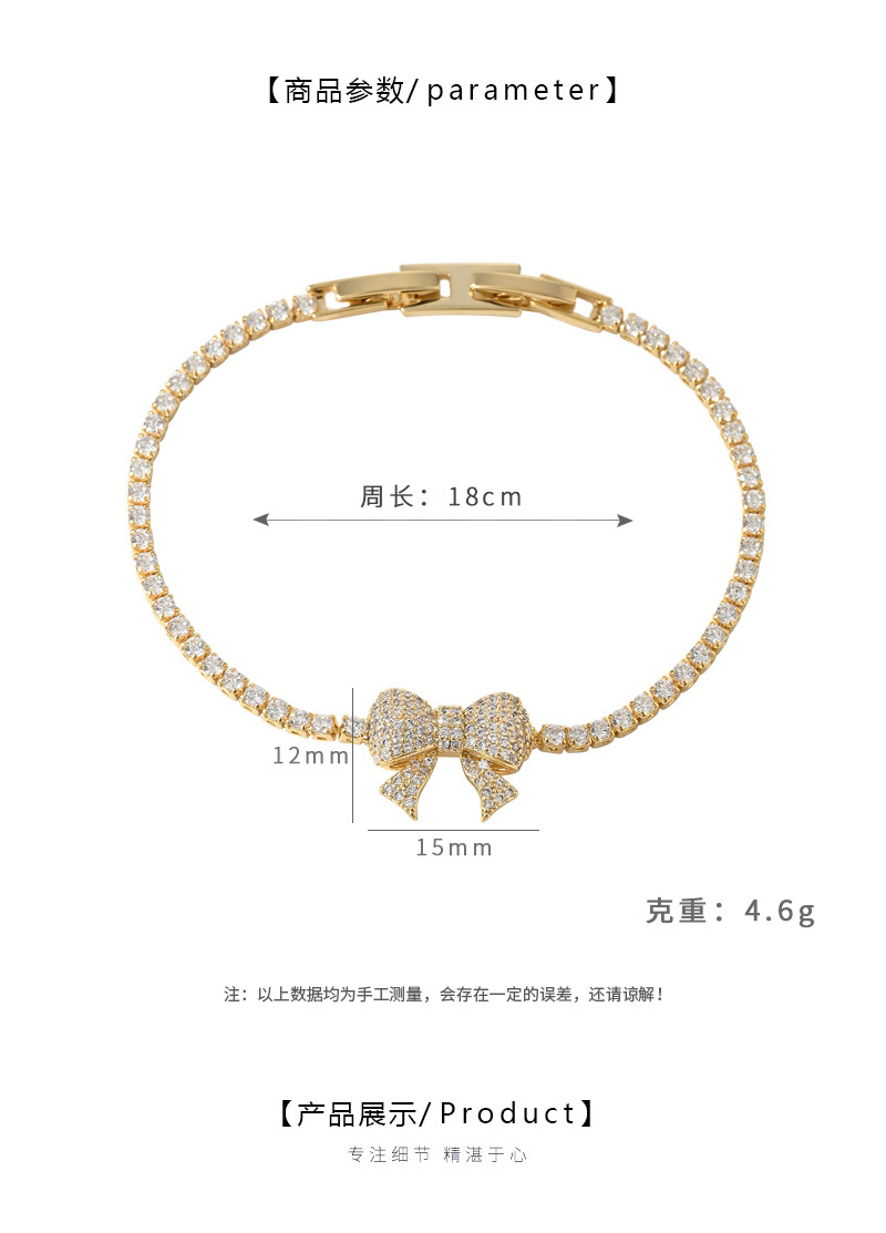 2026新款微镶手饰品女小众设计高级感蝴蝶结手链欧美风手环 pic 2