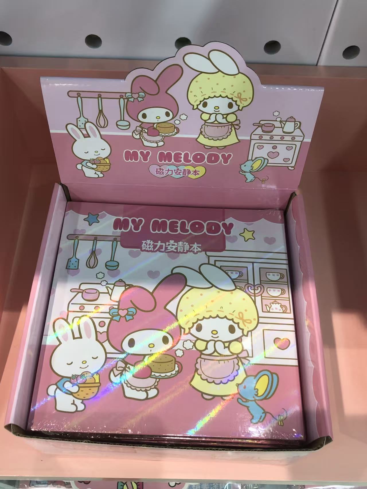 Pink Melody Magnetic Quiet notebook details Picture