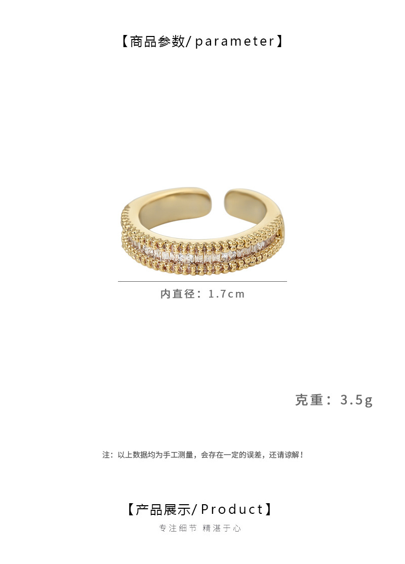韩系百搭简约风开口戒时尚气质款可调节食指戒指环批发厂家直销 pic 2