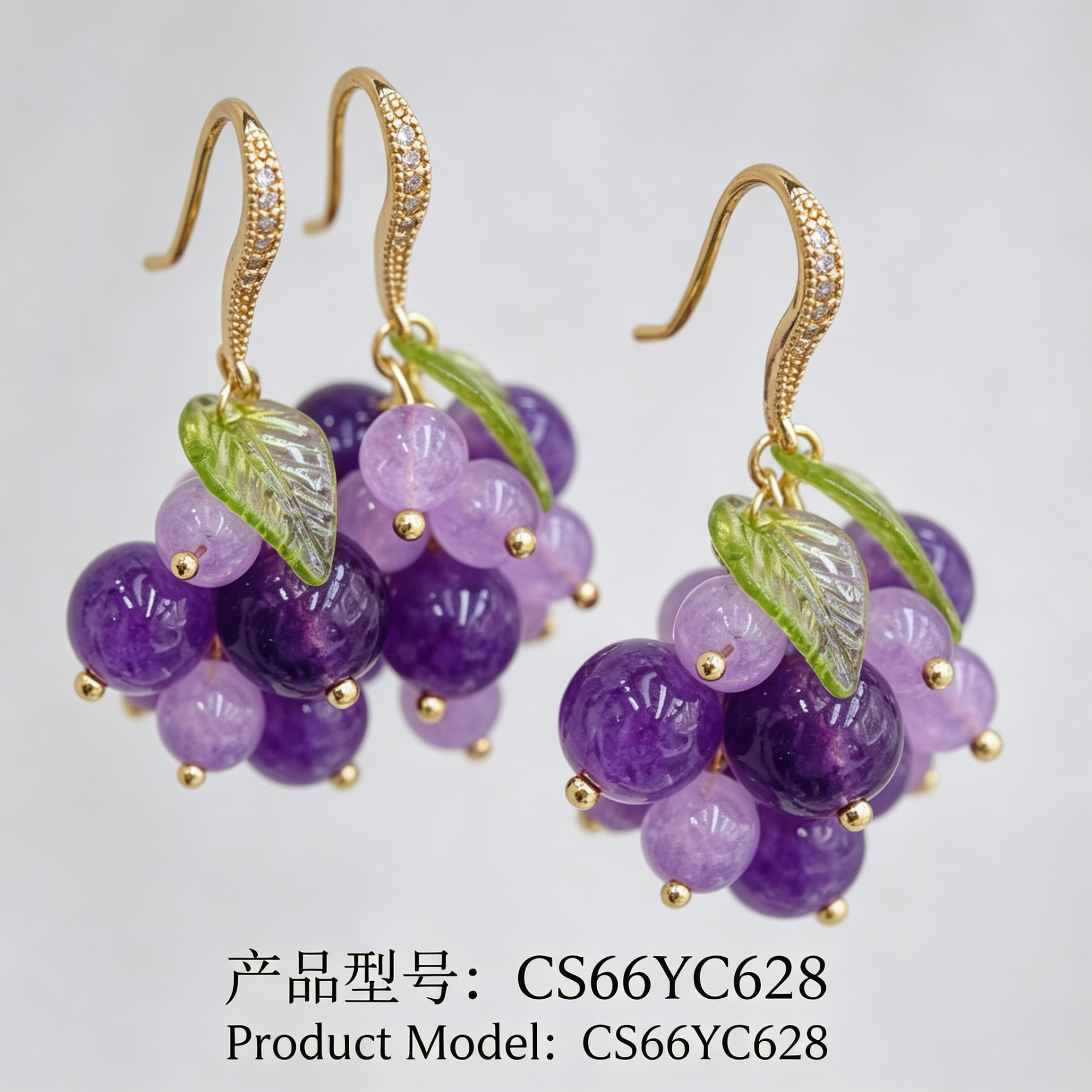 春莳原创  紫色葡萄造型耳环 银针耳钉 中古风格饰品