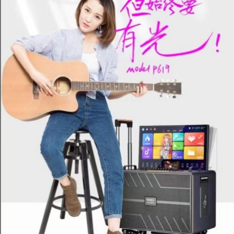 咔啦狄士 专业K歌机 双话筒 21.5寸旋转屏 音箱