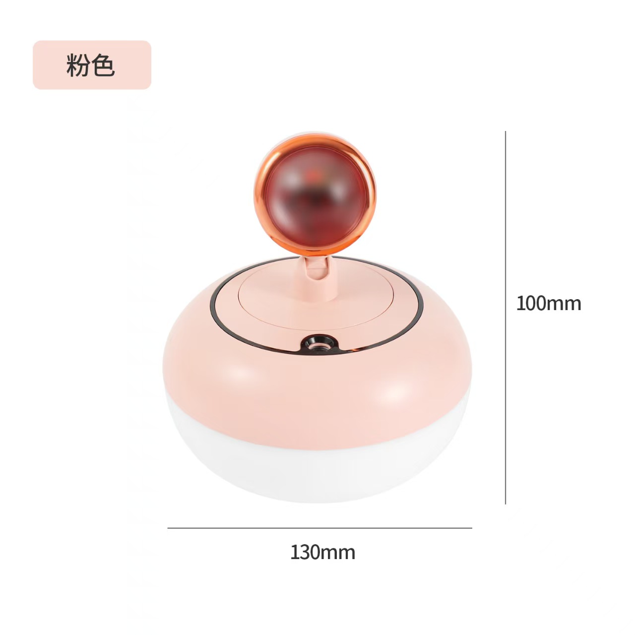 纳米水粒灯光加湿器白底实物图