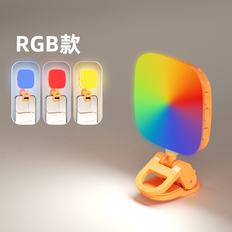 RGB橙色带镜补光灯手机化妆灯便携式自拍桌面视频直播夹打光灯