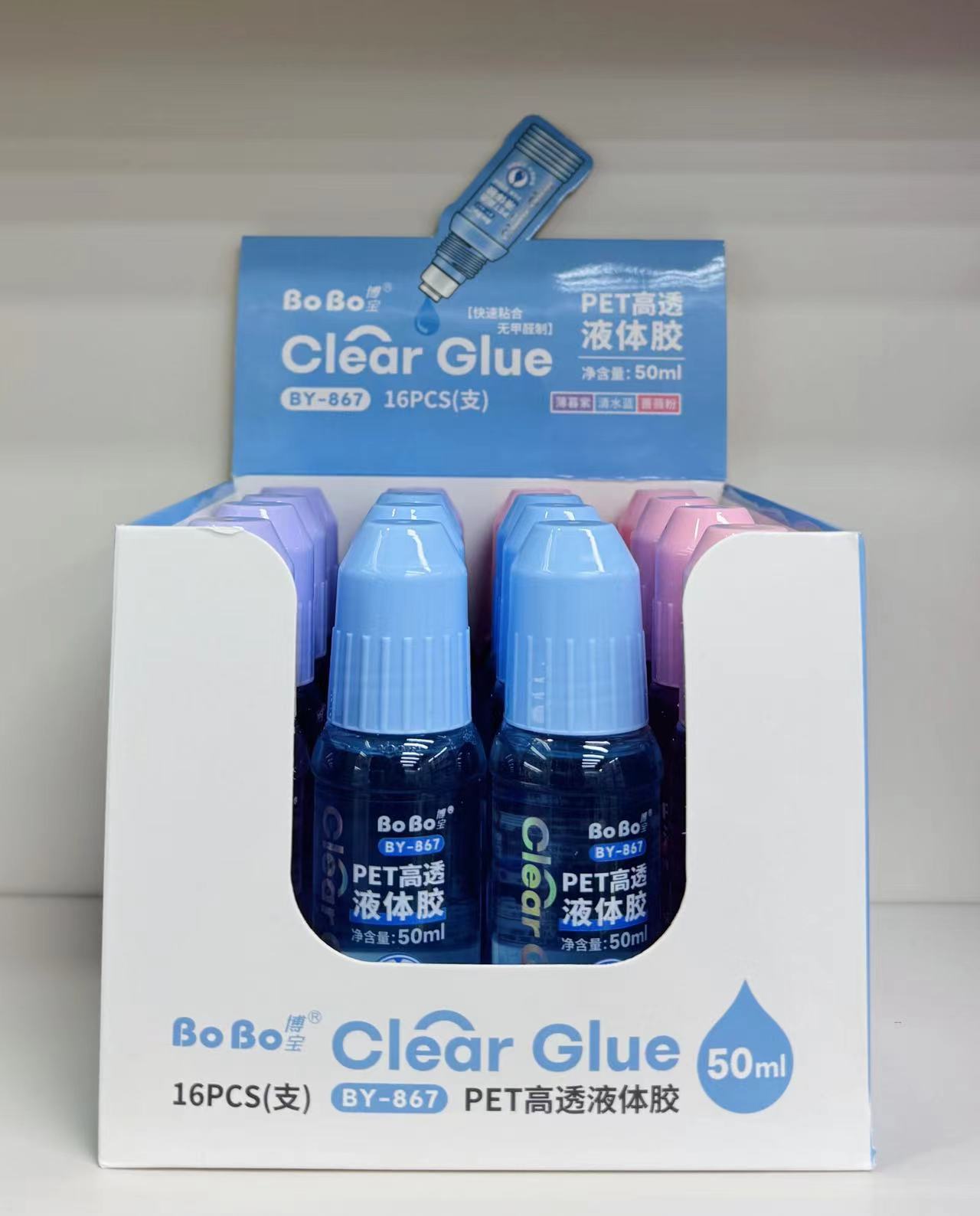 BY-867 بوبو BPET مع لصق سريع قدره 50 ملليمتر من الصمغ السائل بالألوان من مادة Clear GULE من مادة الفورمالدهايد pic 1