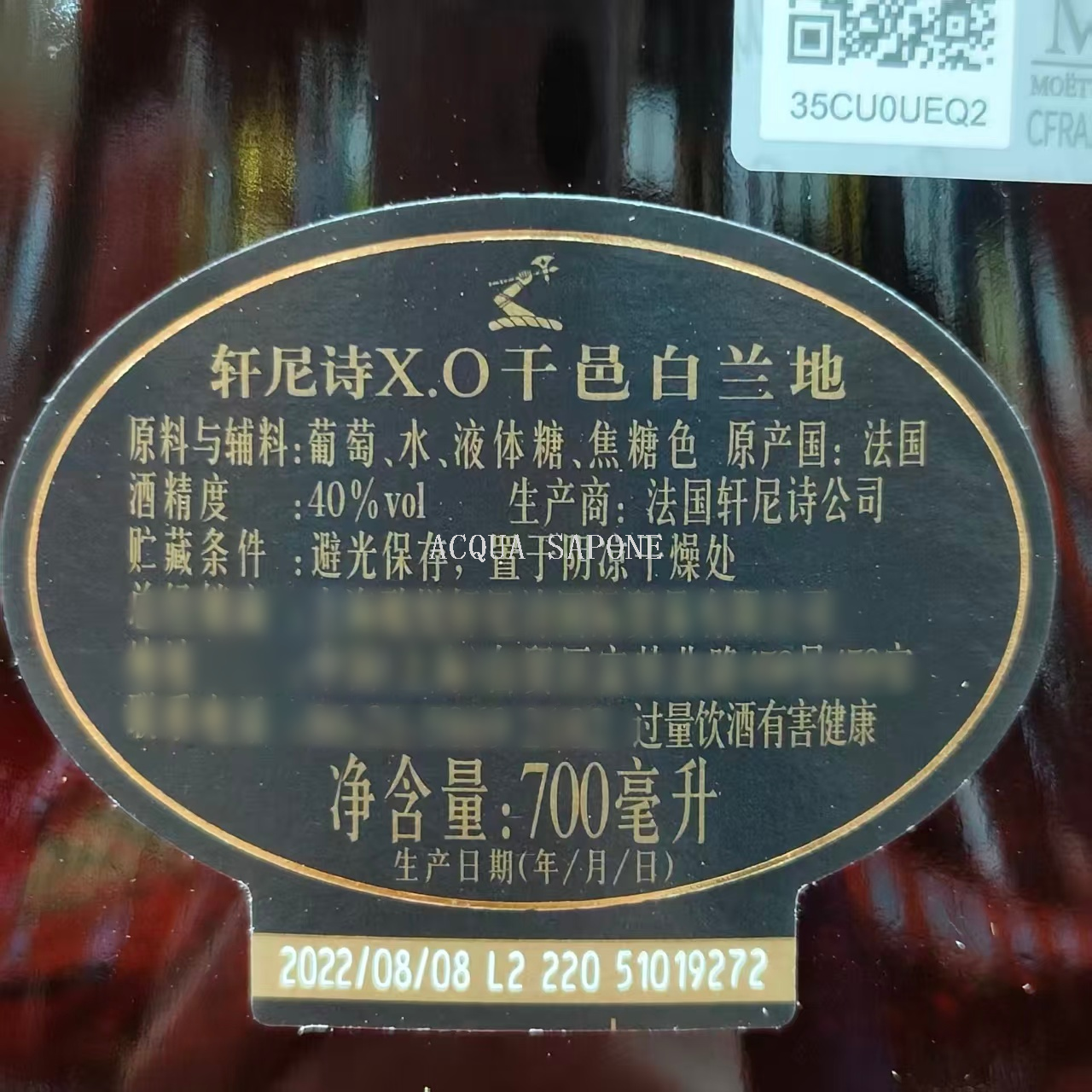 Paquete de correo al por mayor! Whisky whisky francés Hennessy XO cognac Item Picture