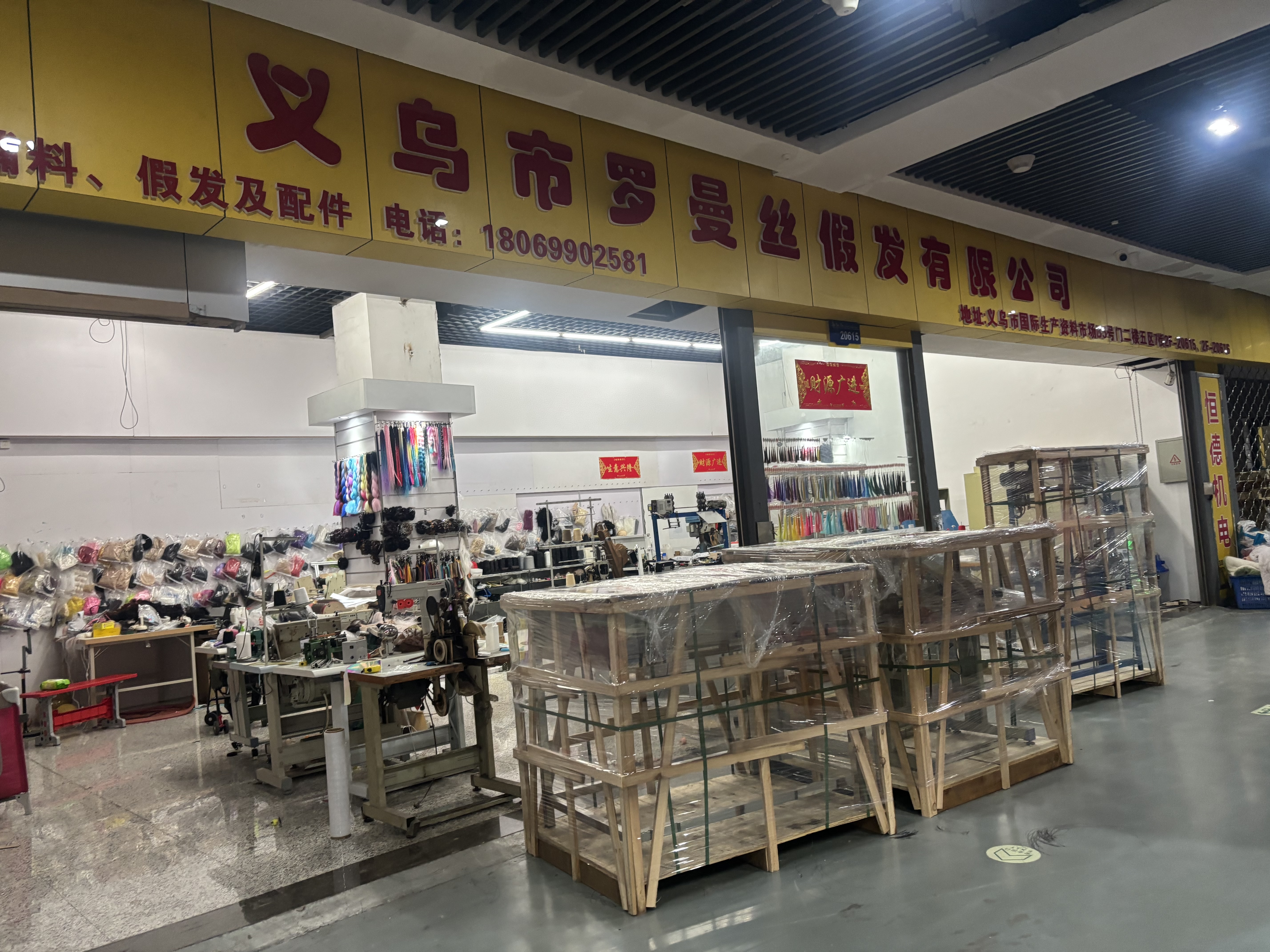 Yiwu Roman Wig Co., LTD describe pic - 3