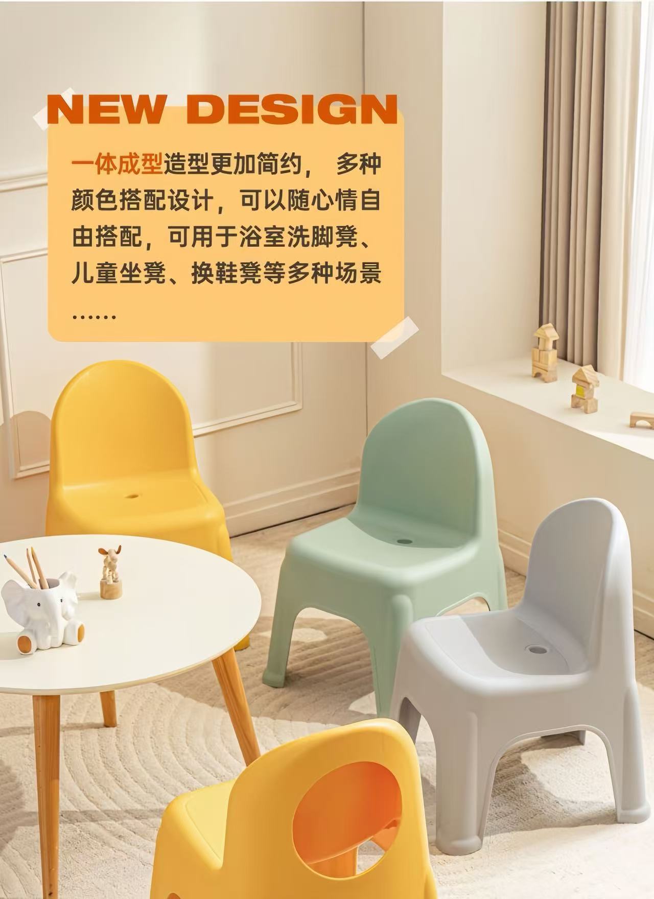 儿童小凳子家用椅子塑料加厚防滑幼儿园卡通靠背椅小矮凳